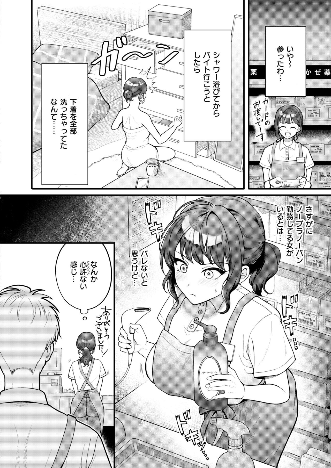 Page 98