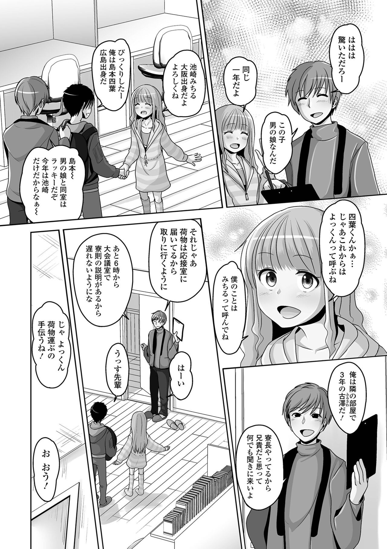Page 102