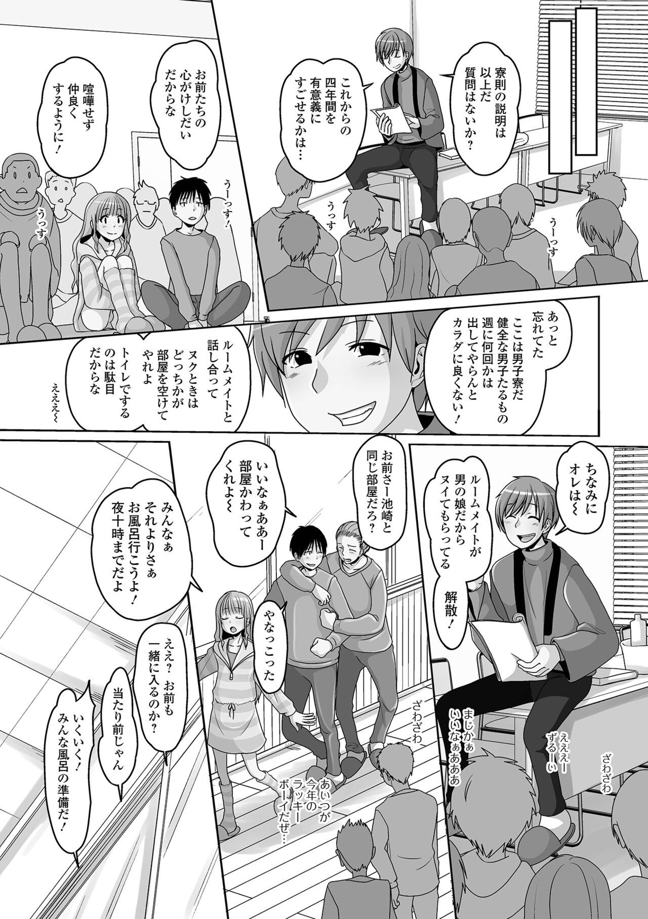 Page 103