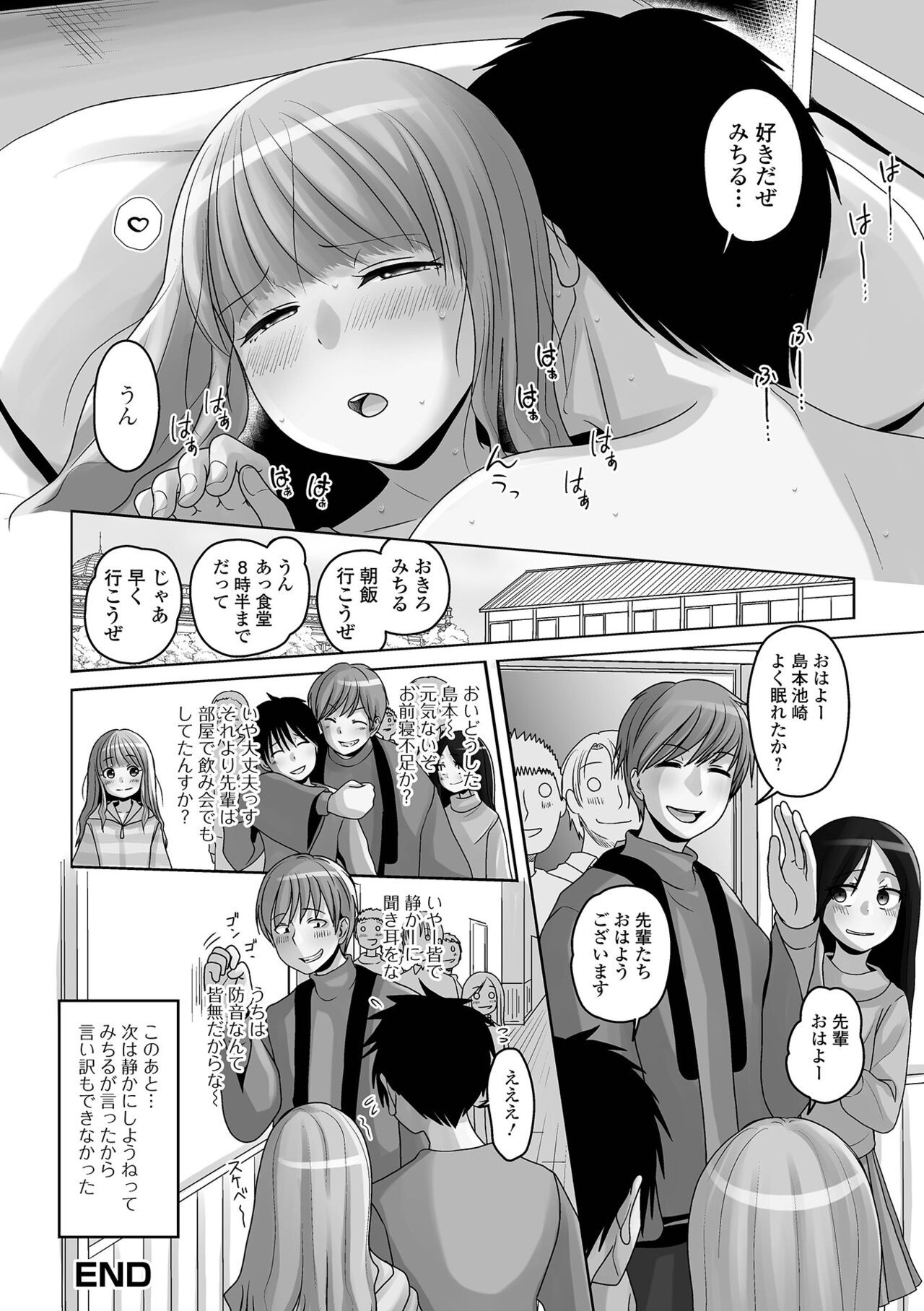 Page 116