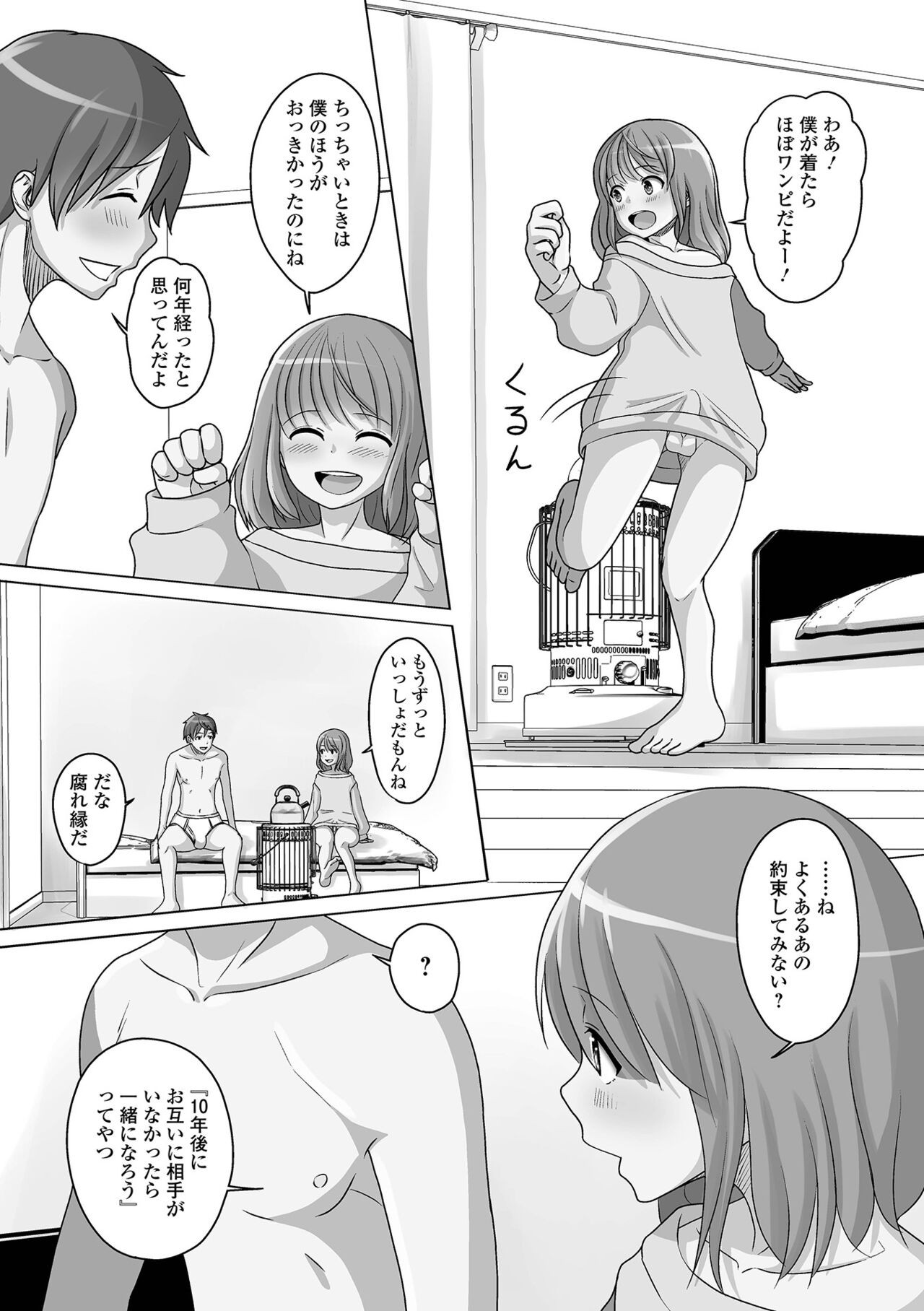 Page 135