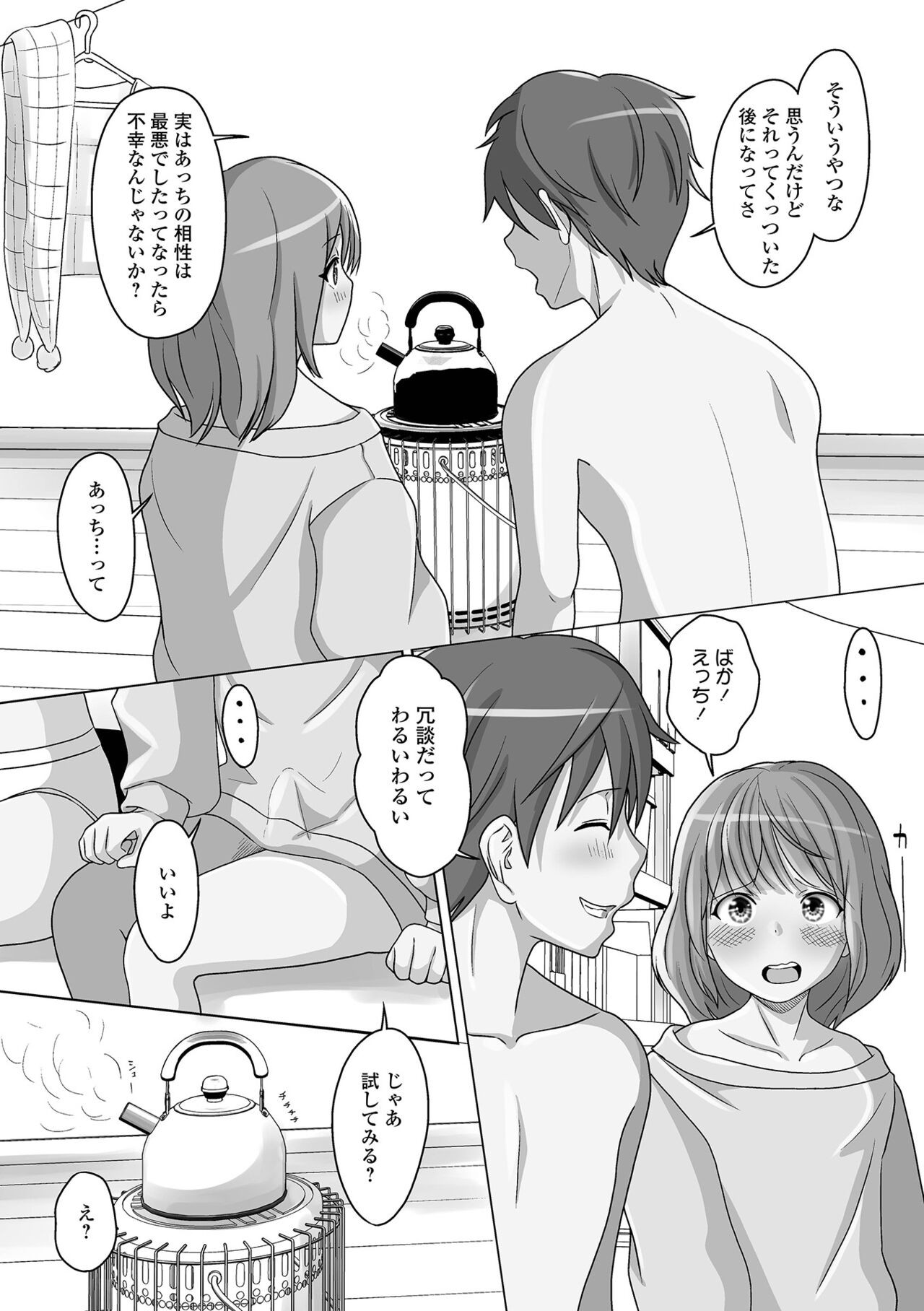 Page 136