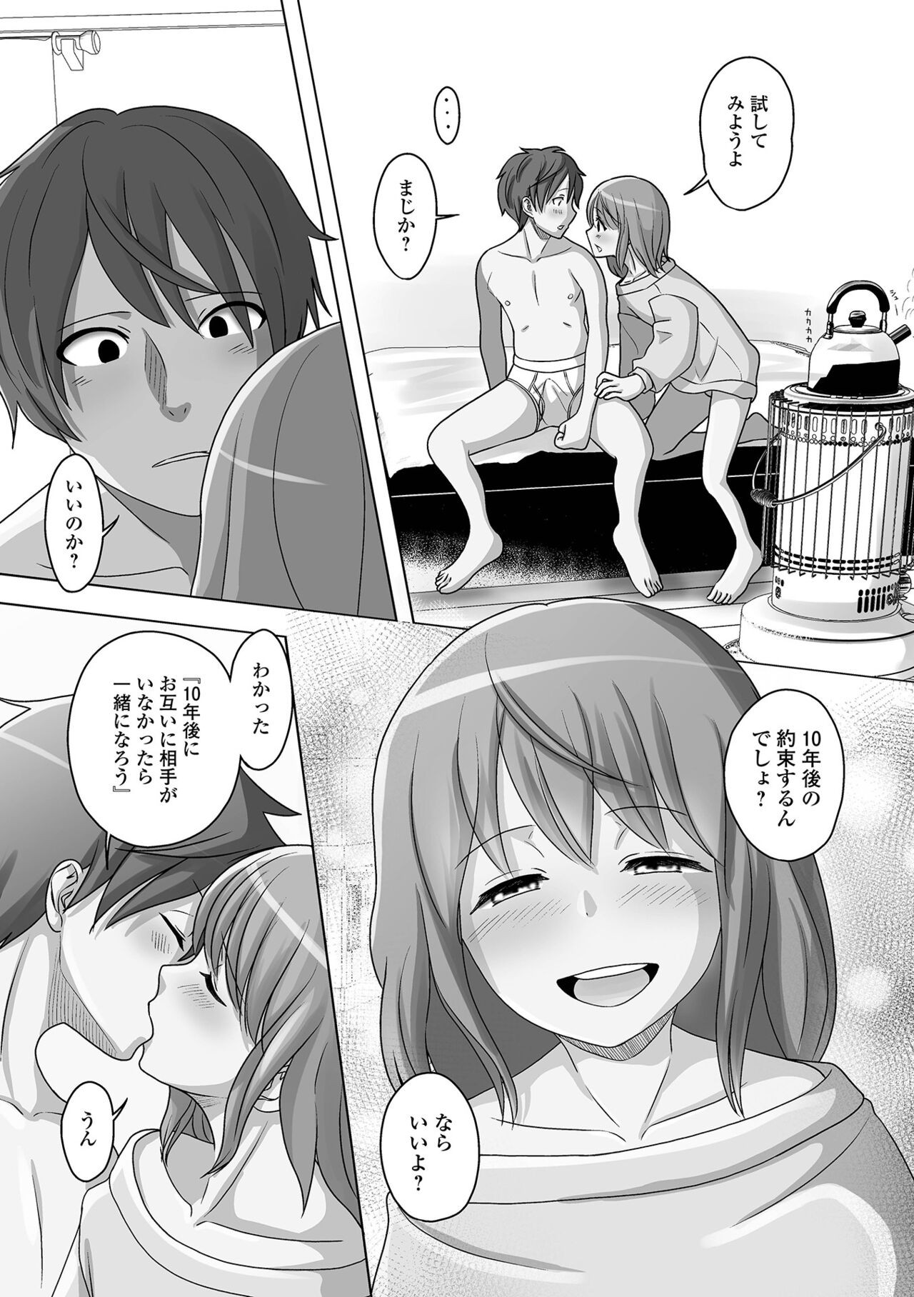 Page 137