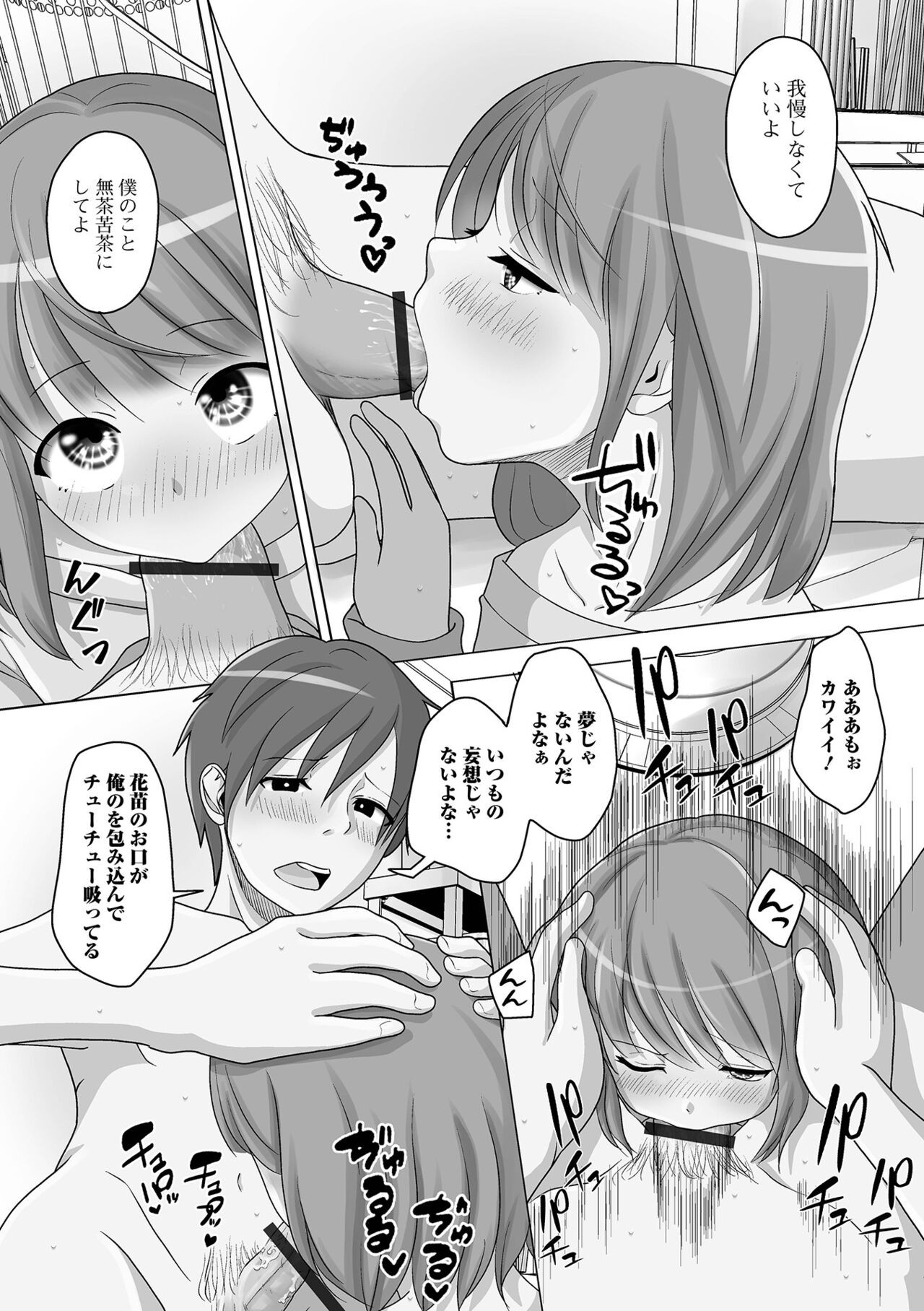 Page 140