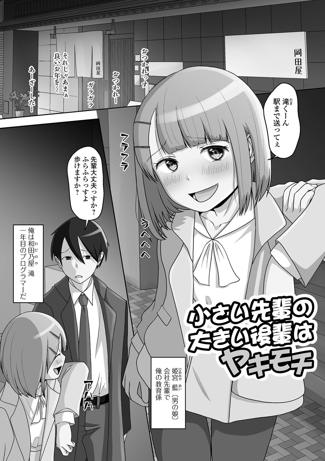 Page 149