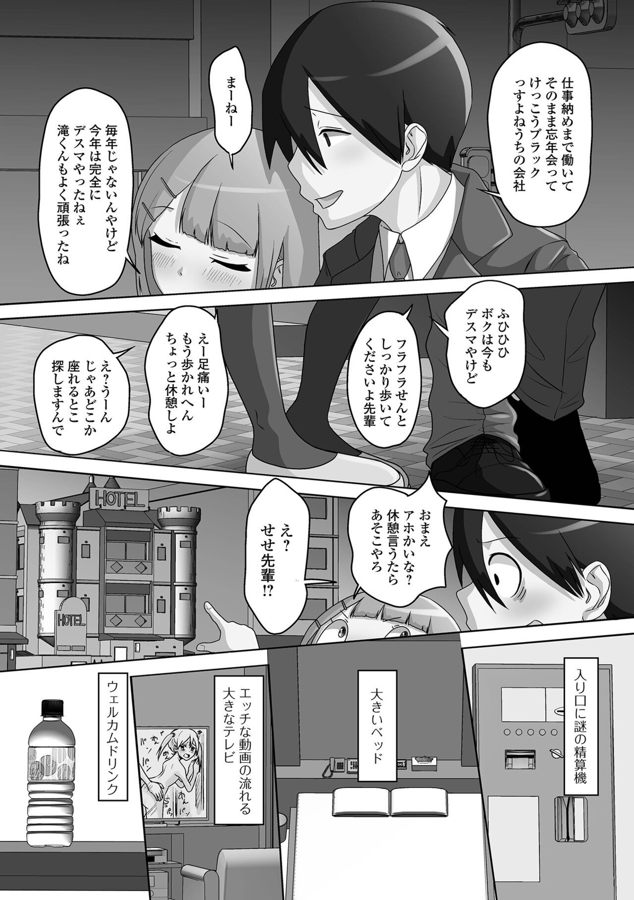Page 150