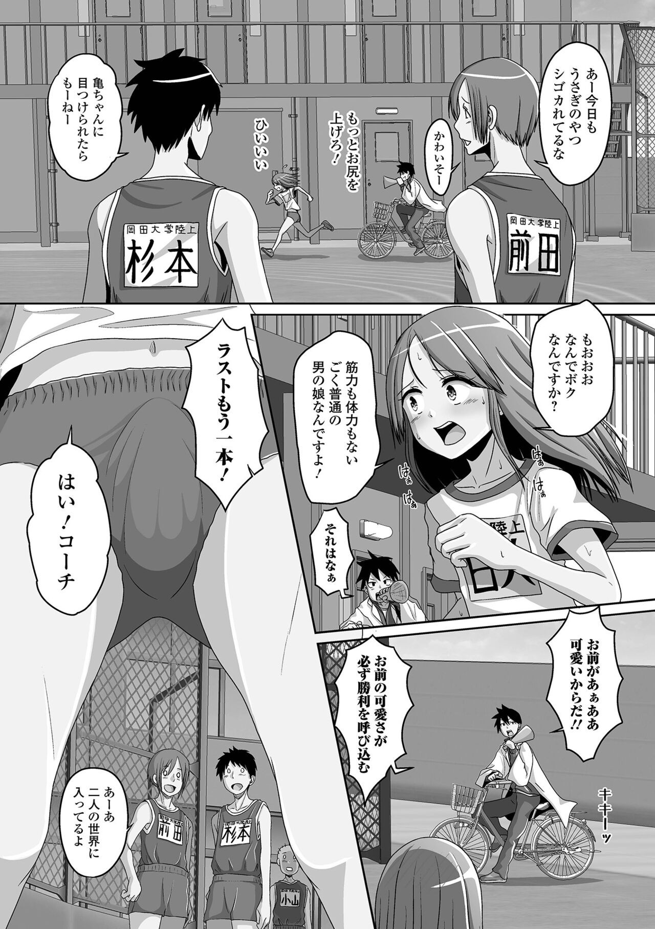 Page 166