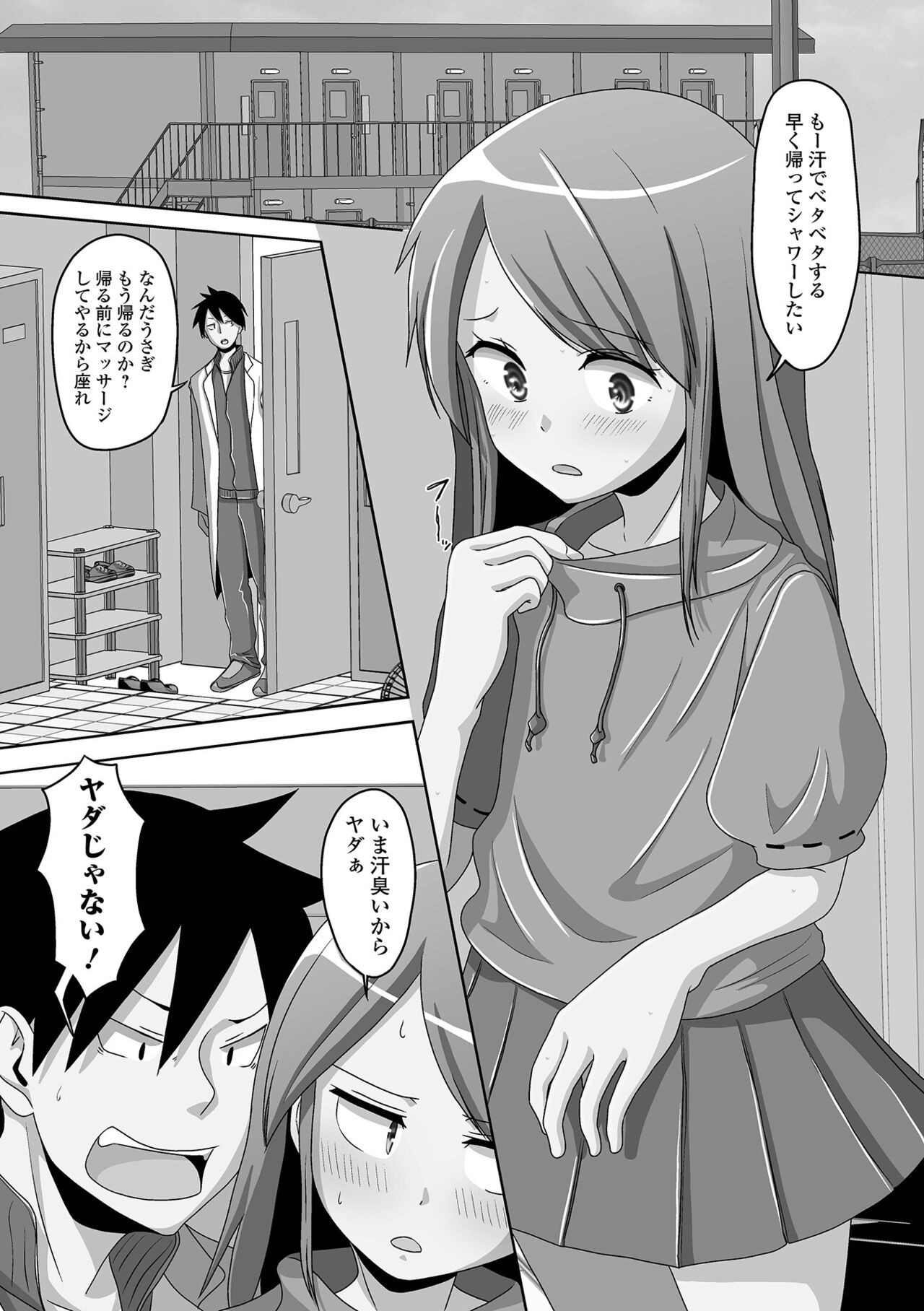 Page 167