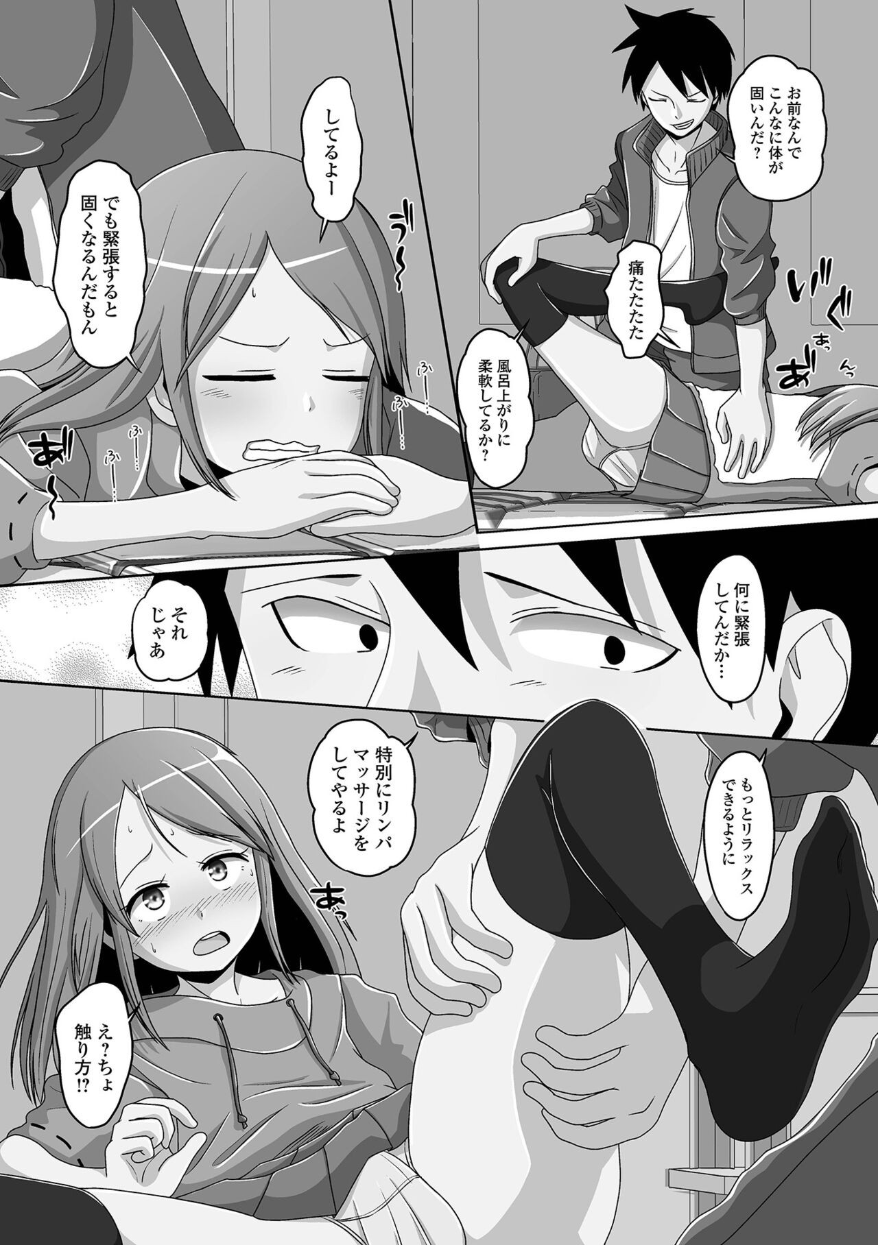 Page 168