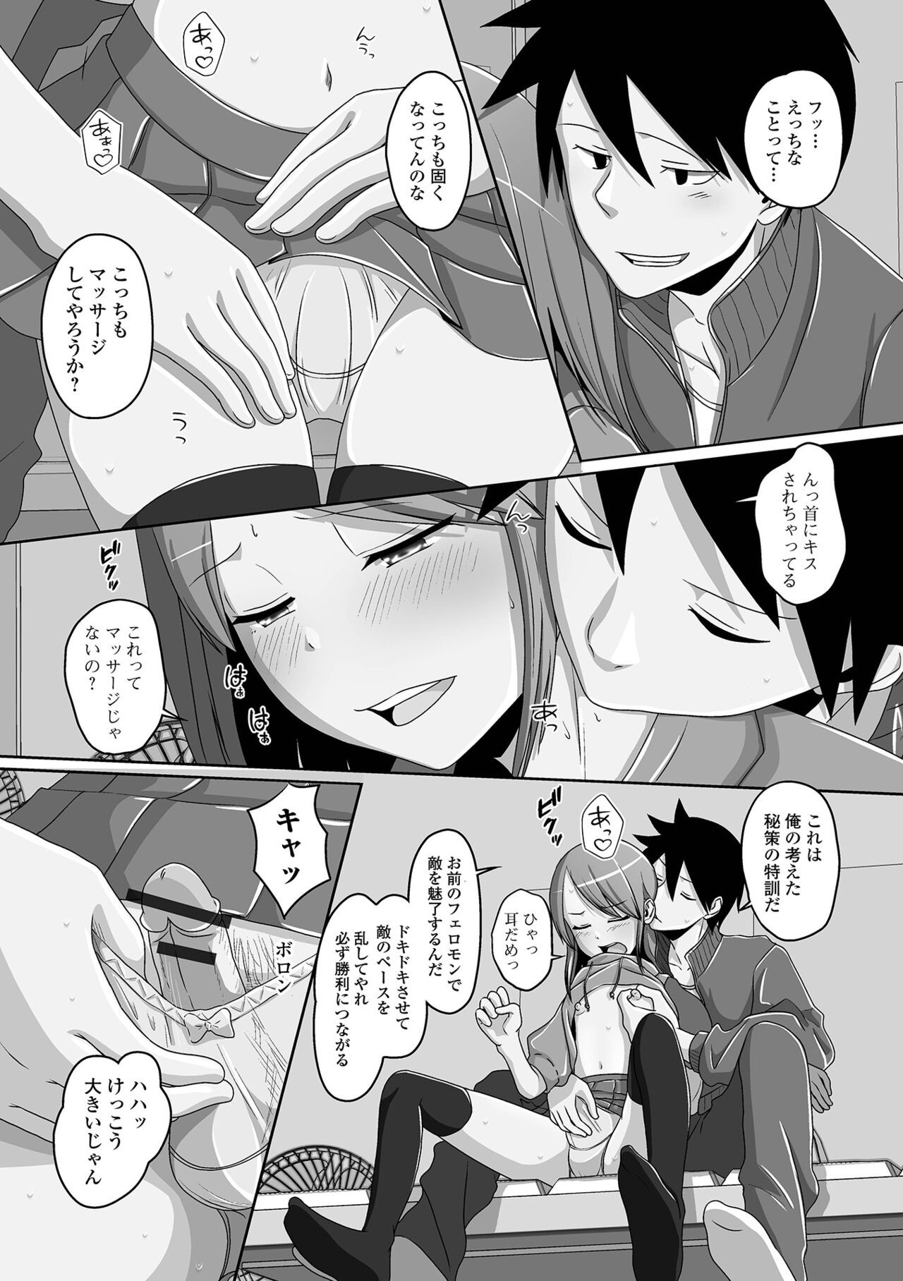 Page 172