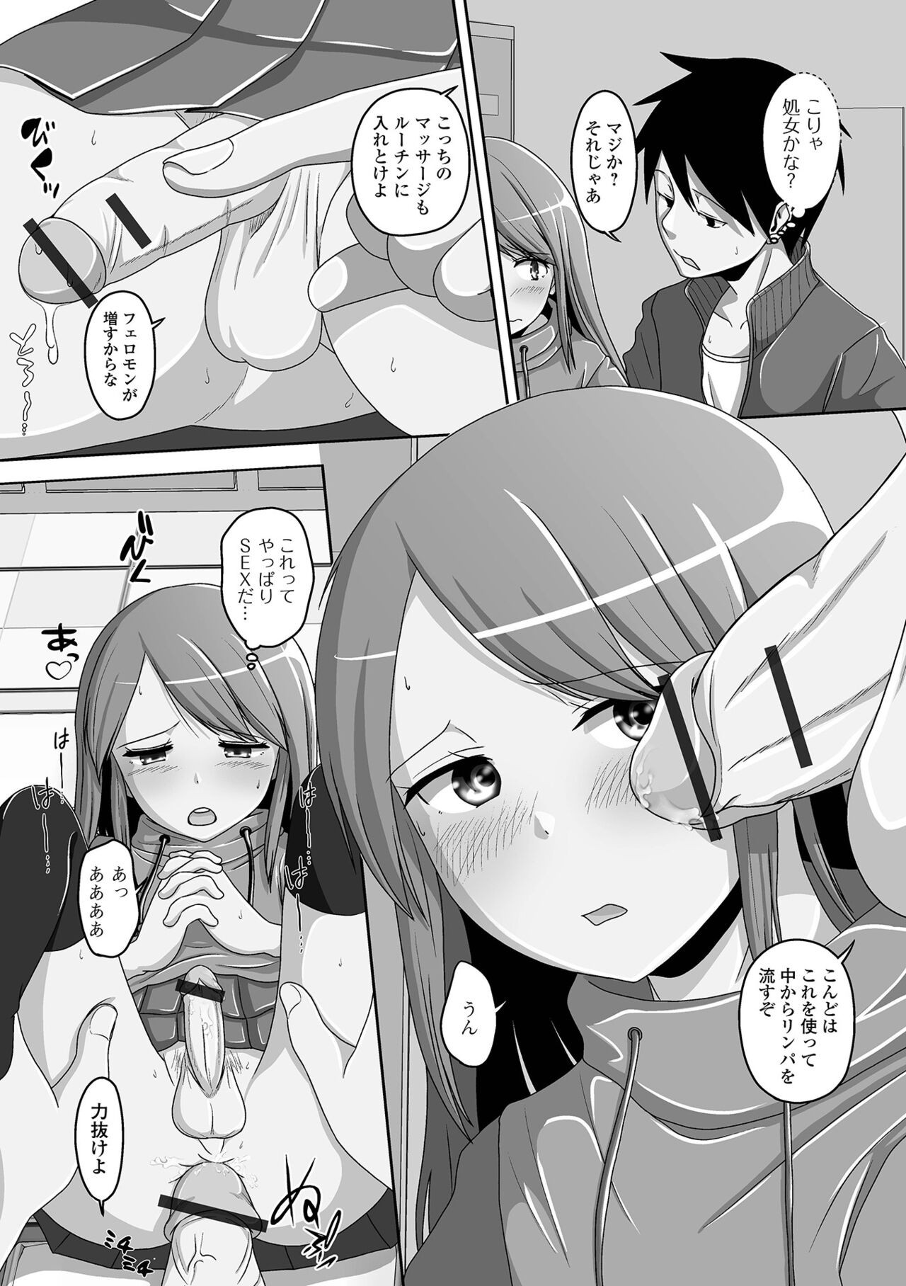 Page 175