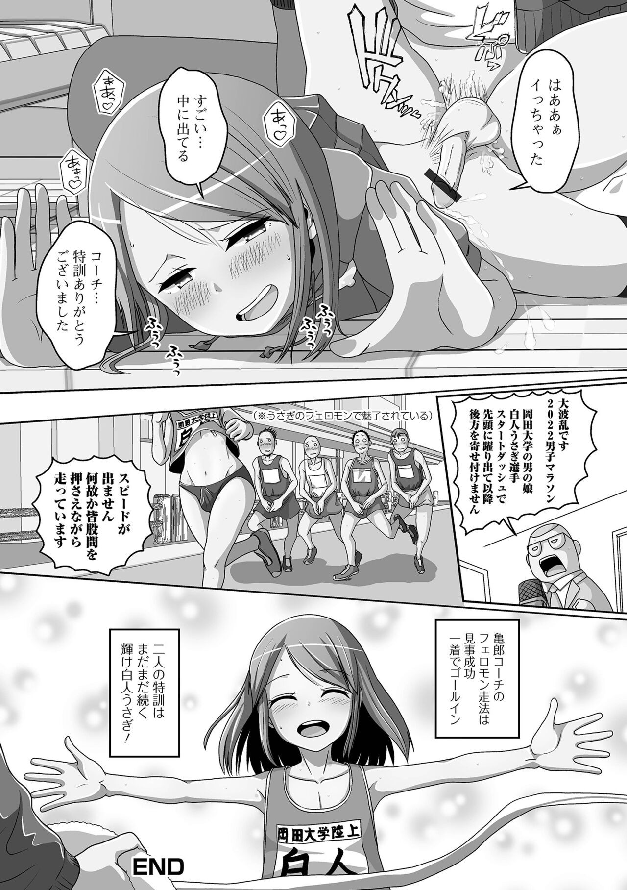 Page 180