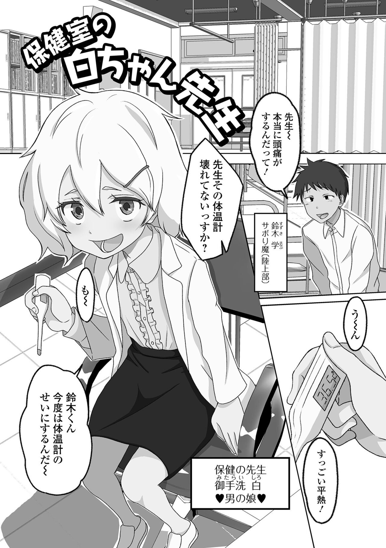 Page 181