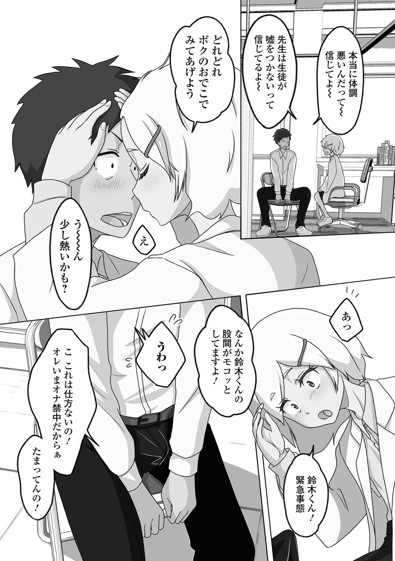 Page 182