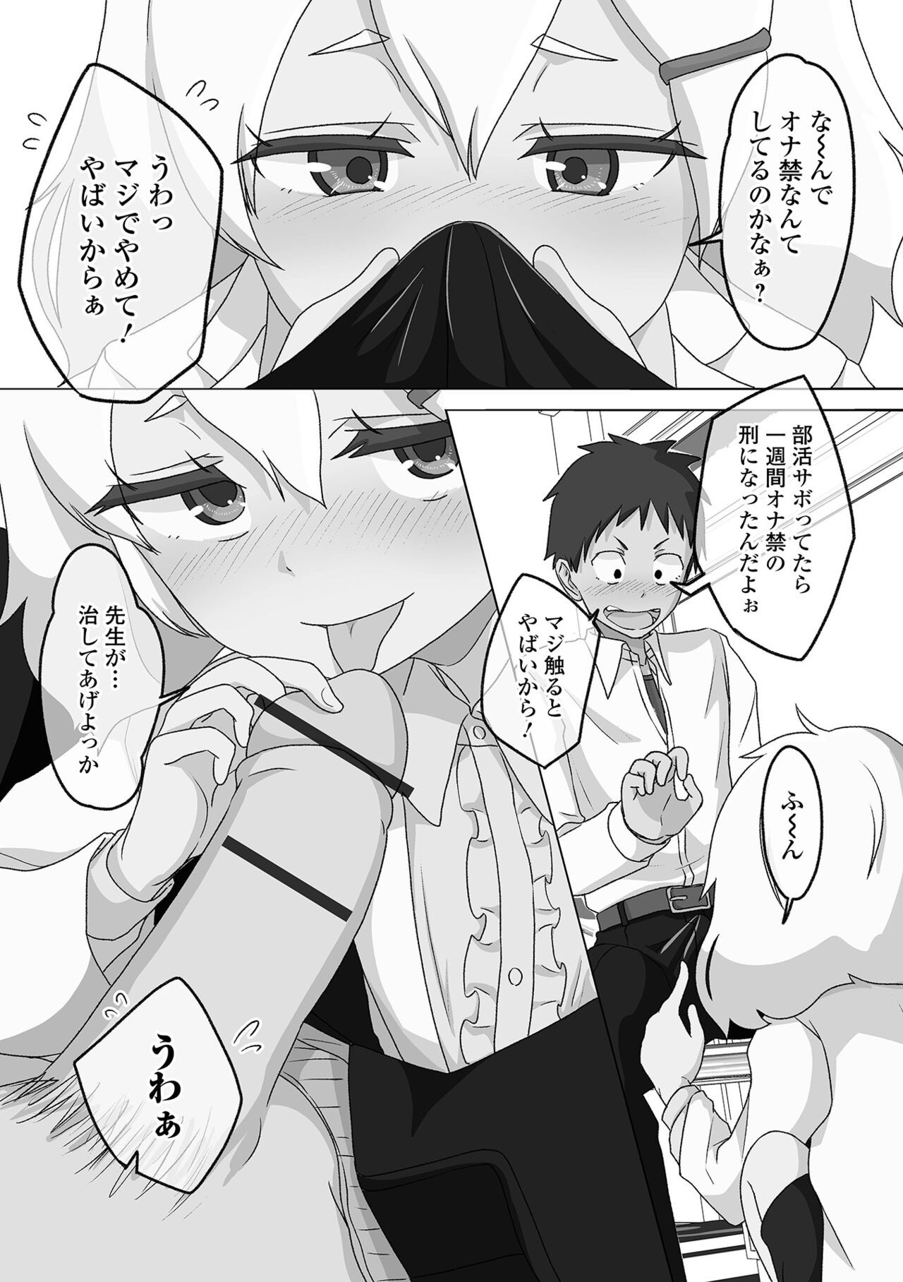 Page 183