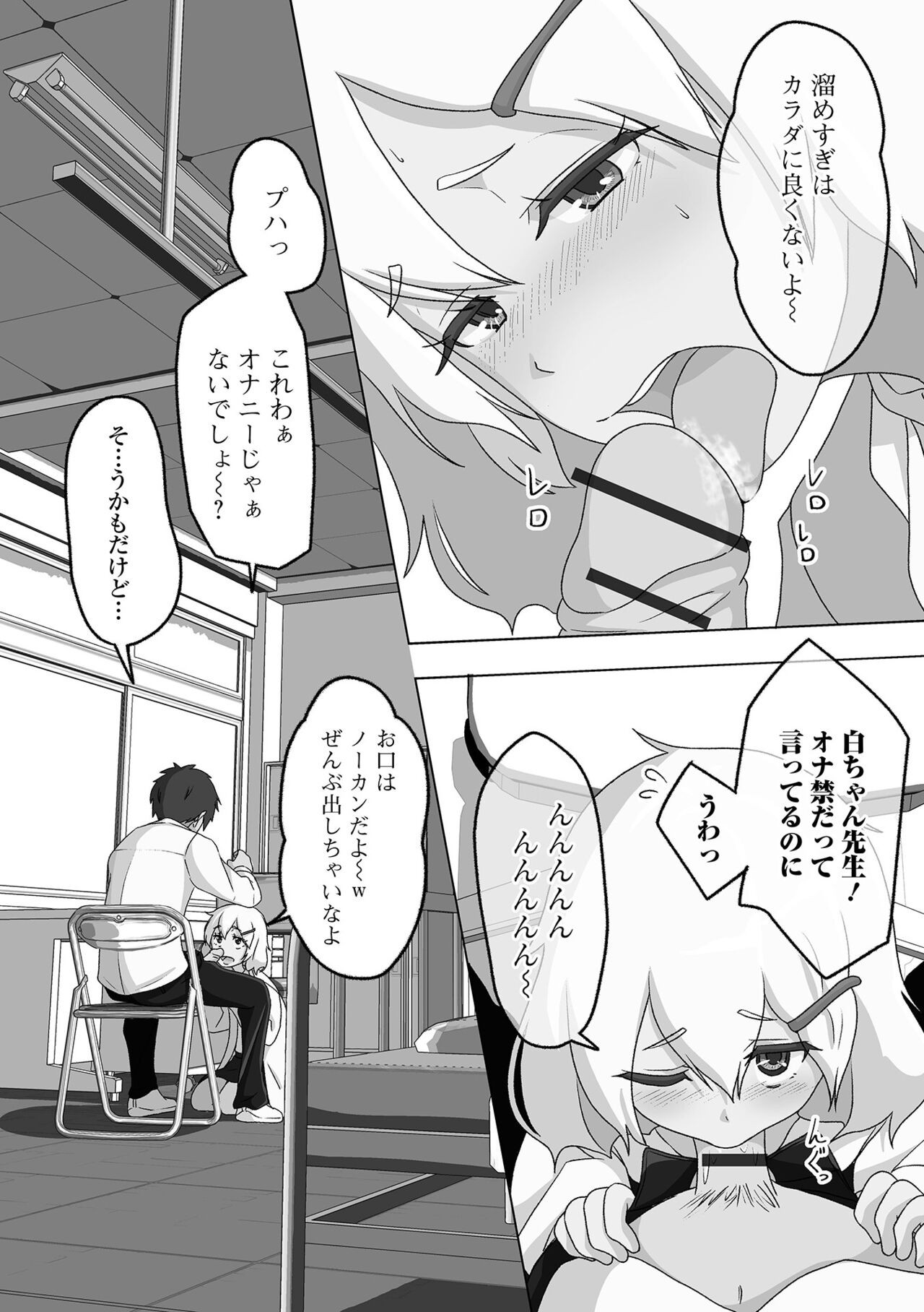 Page 184
