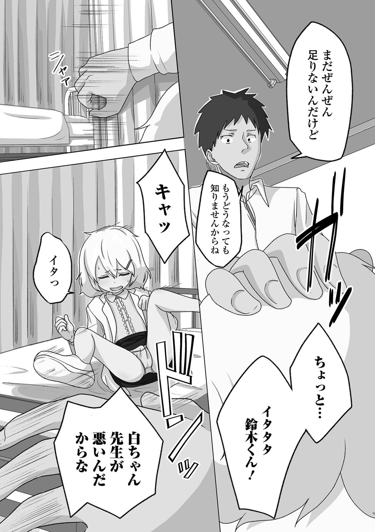 Page 186