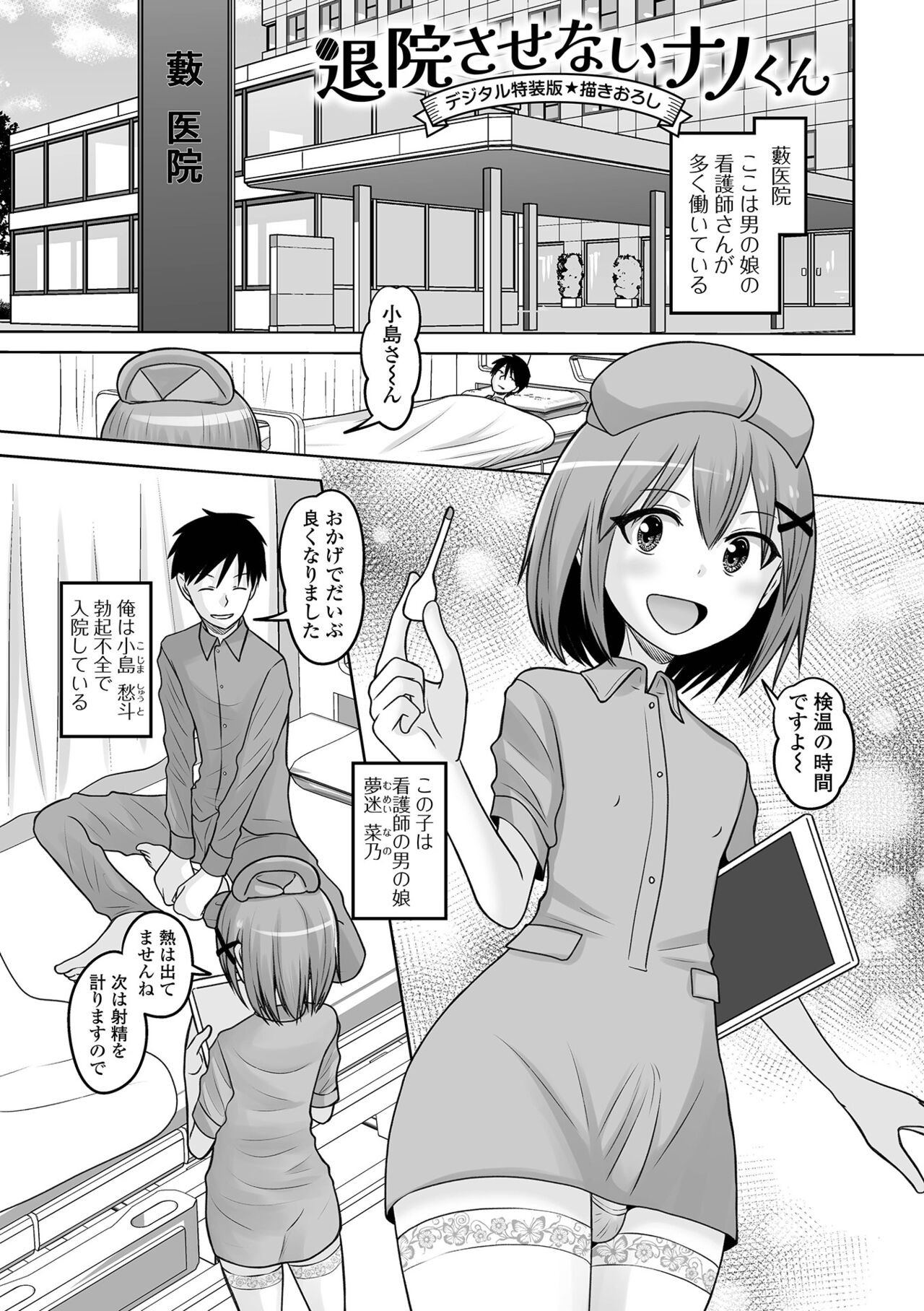 Page 199