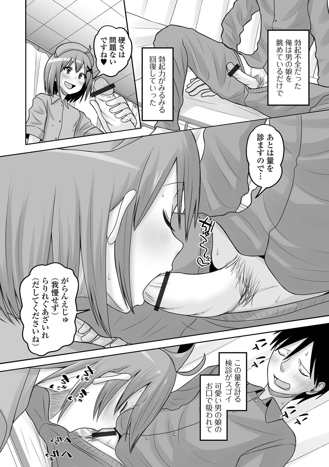 Page 200