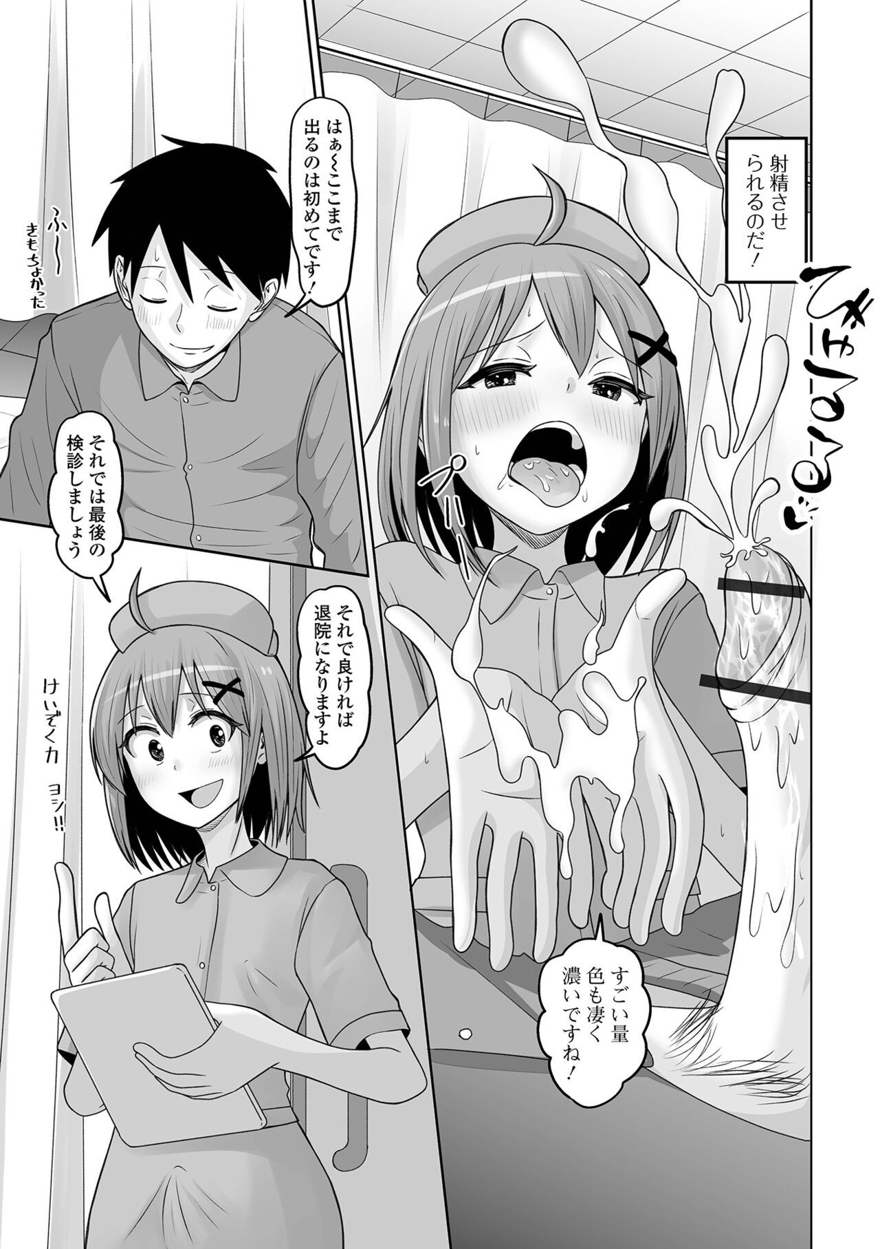 Page 201