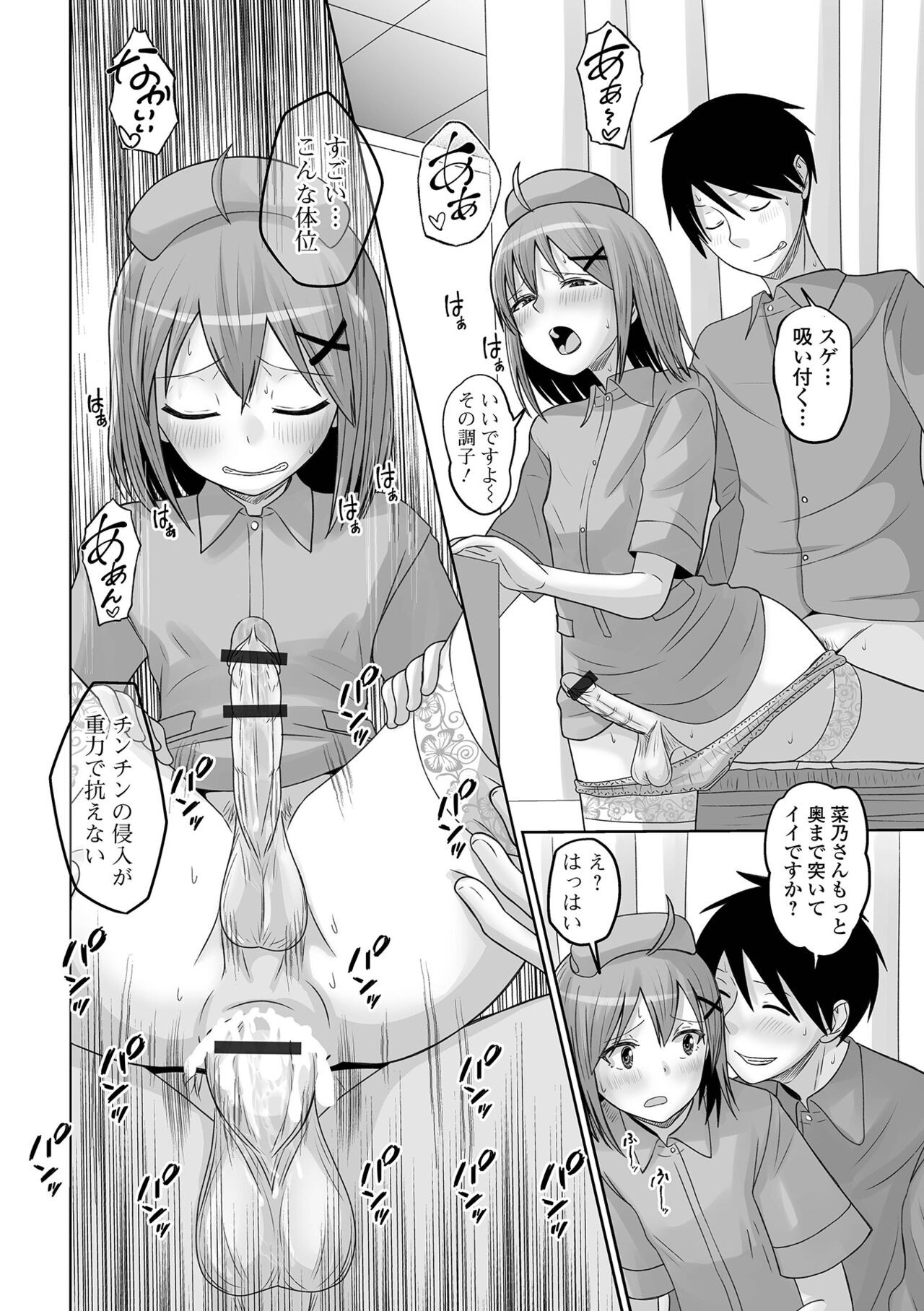 Page 204