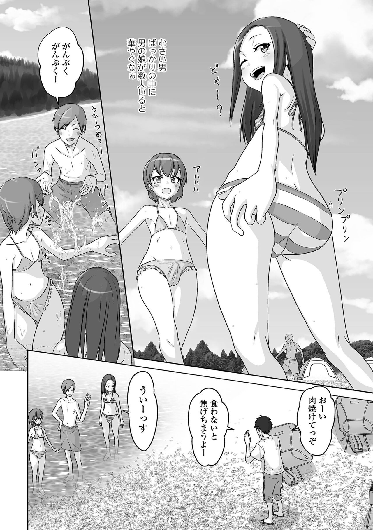 Page 38
