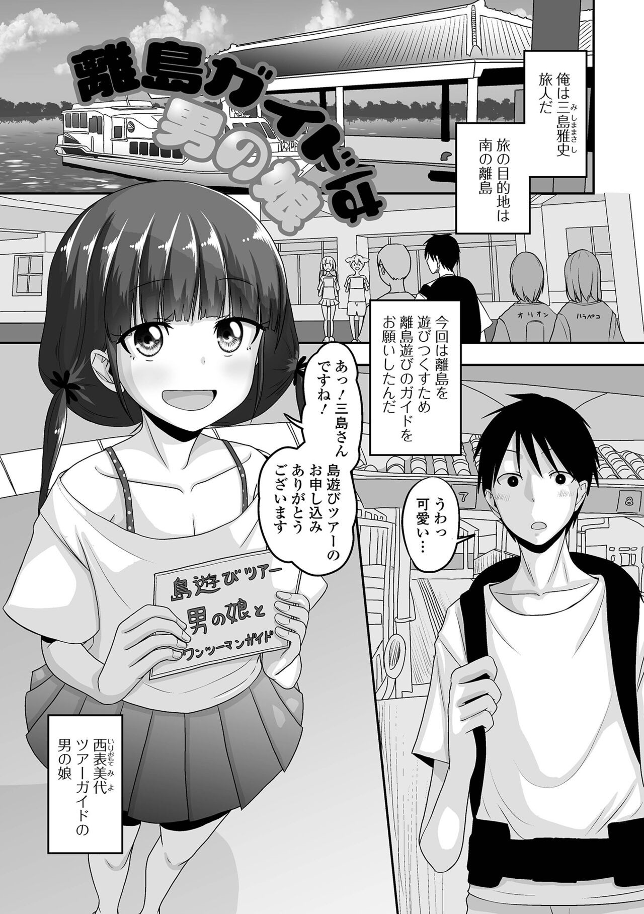 Page 53