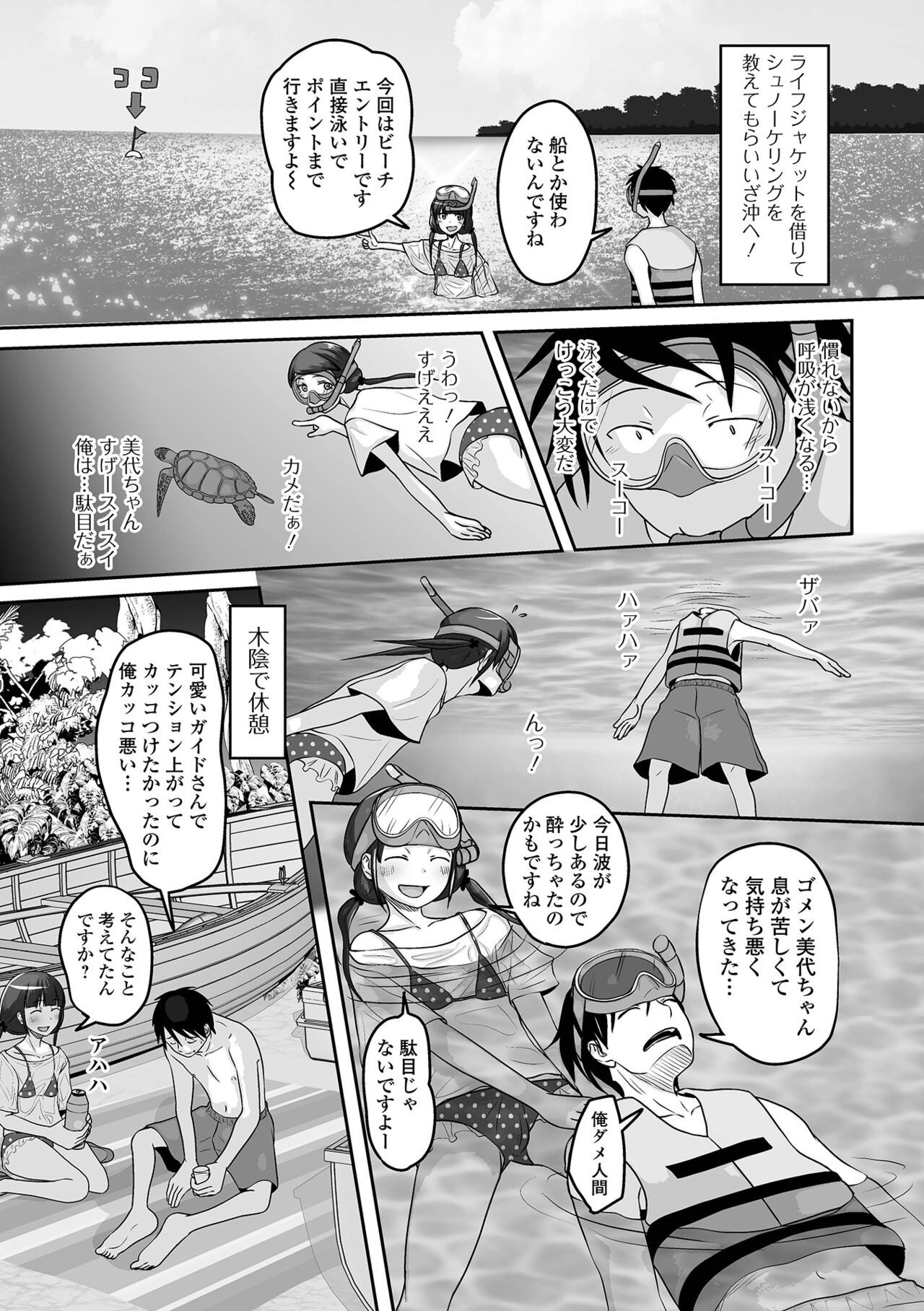 Page 55