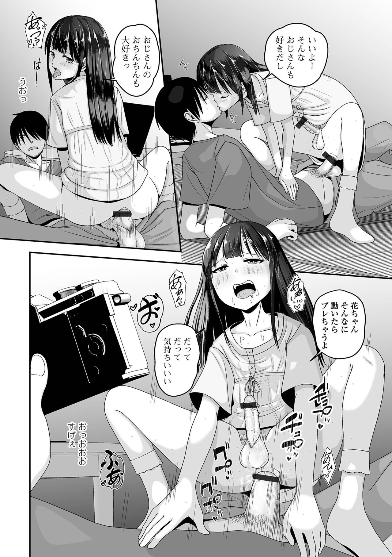 Page 78