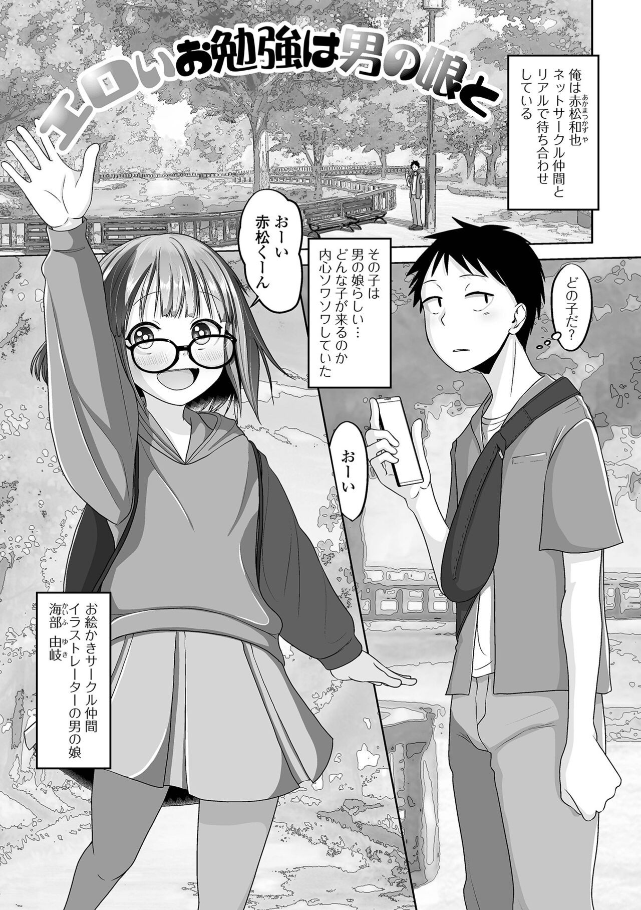 Page 85