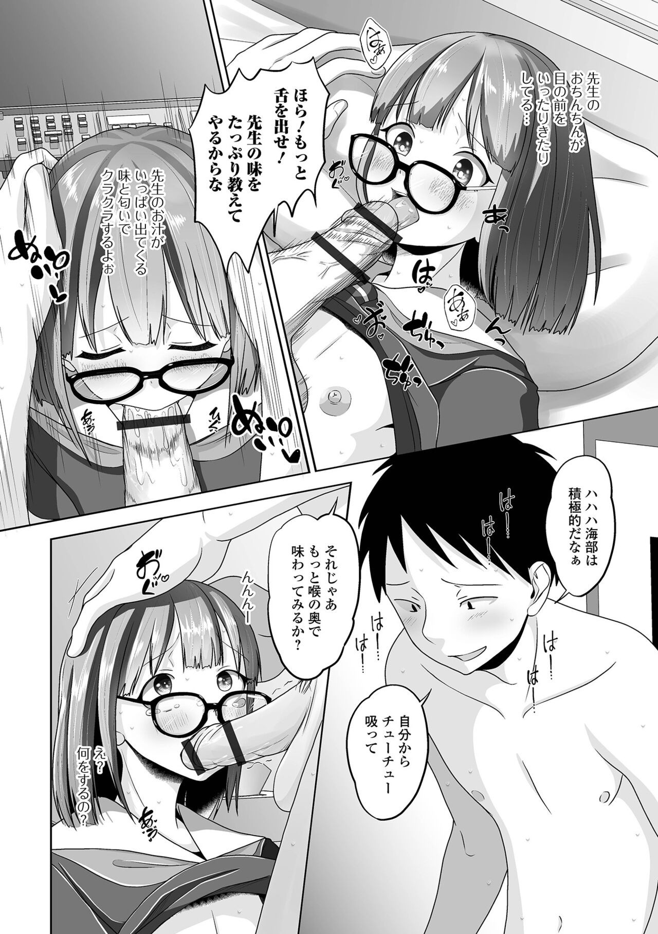 Page 90