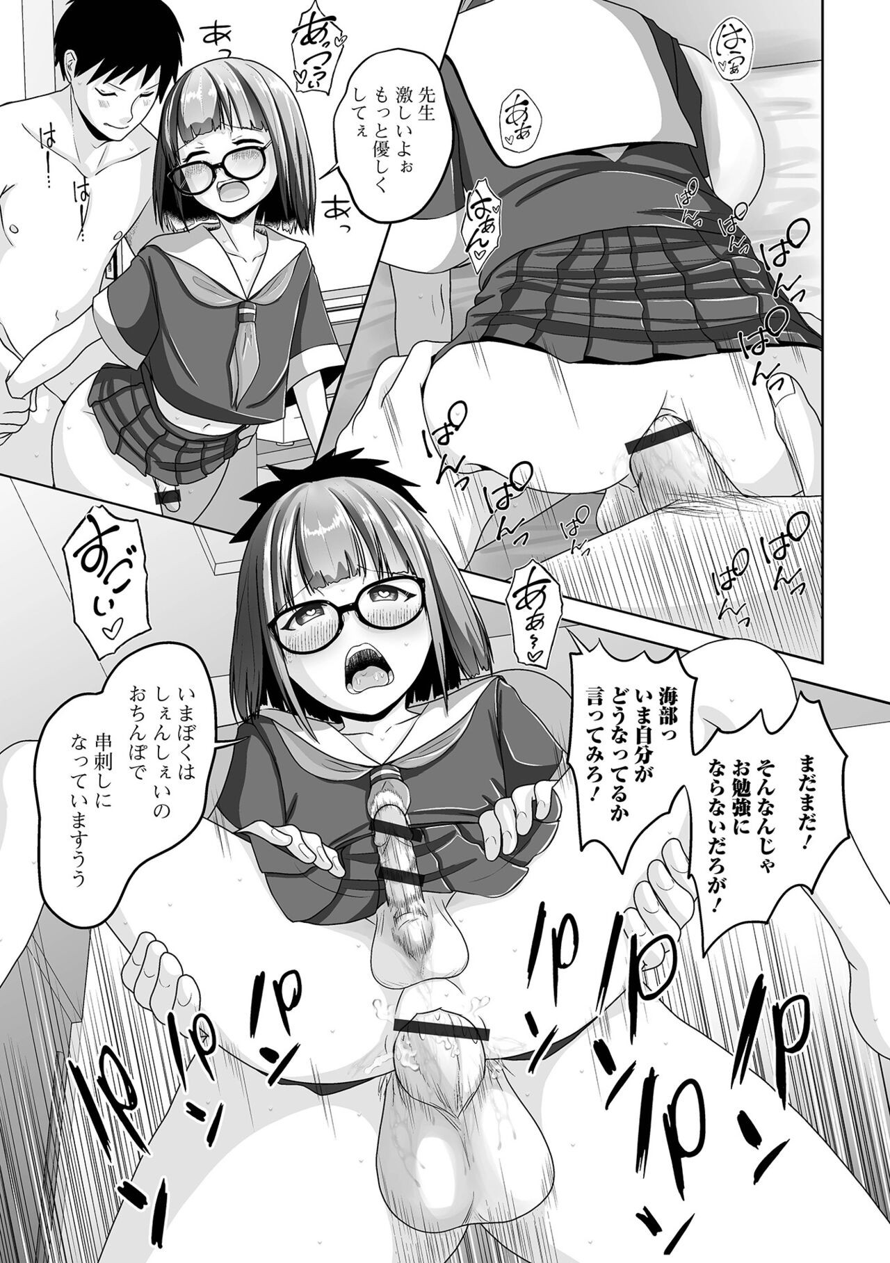 Page 95