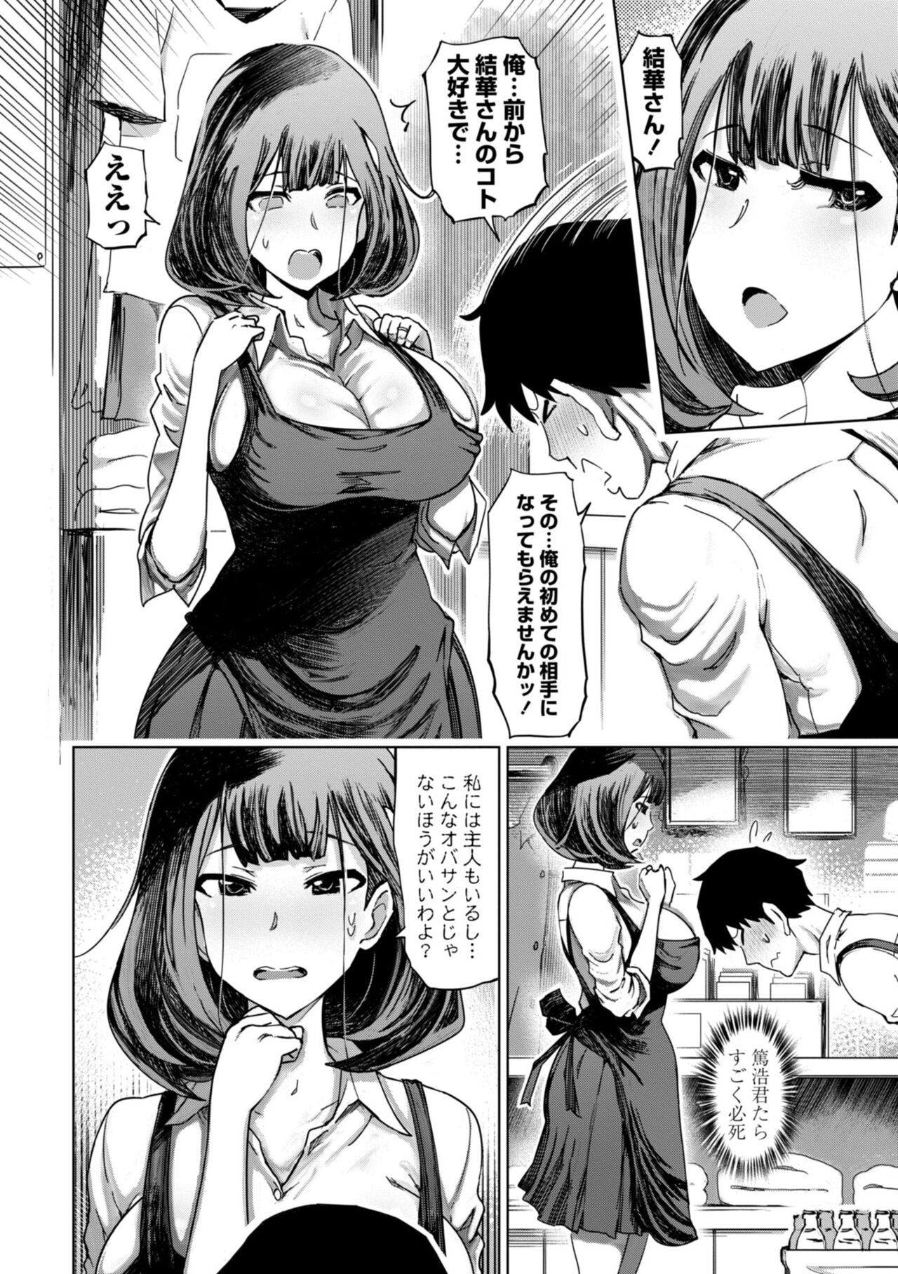 Page 170