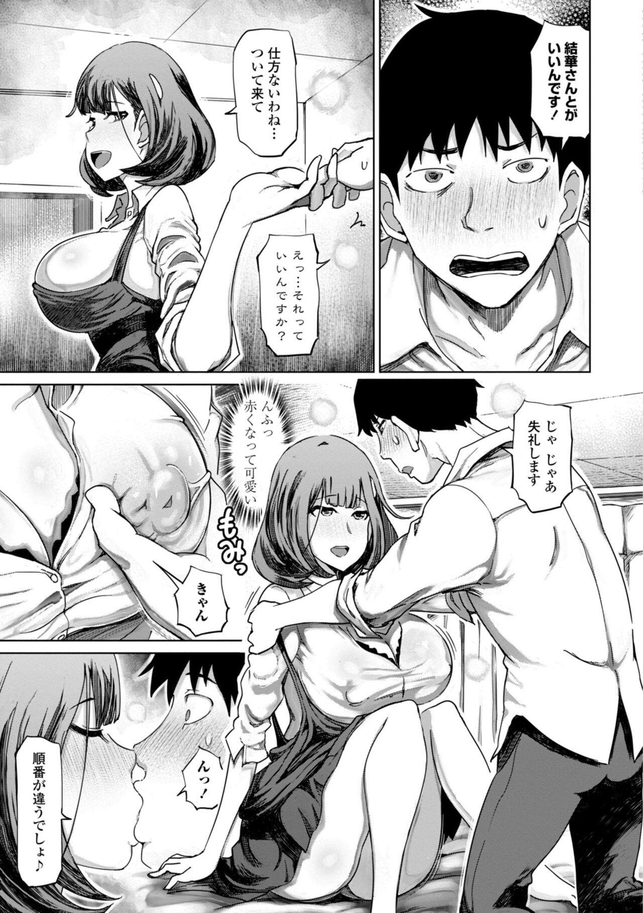 Page 171