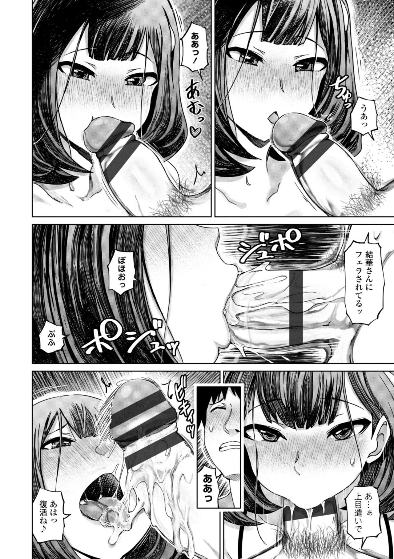 Page 184