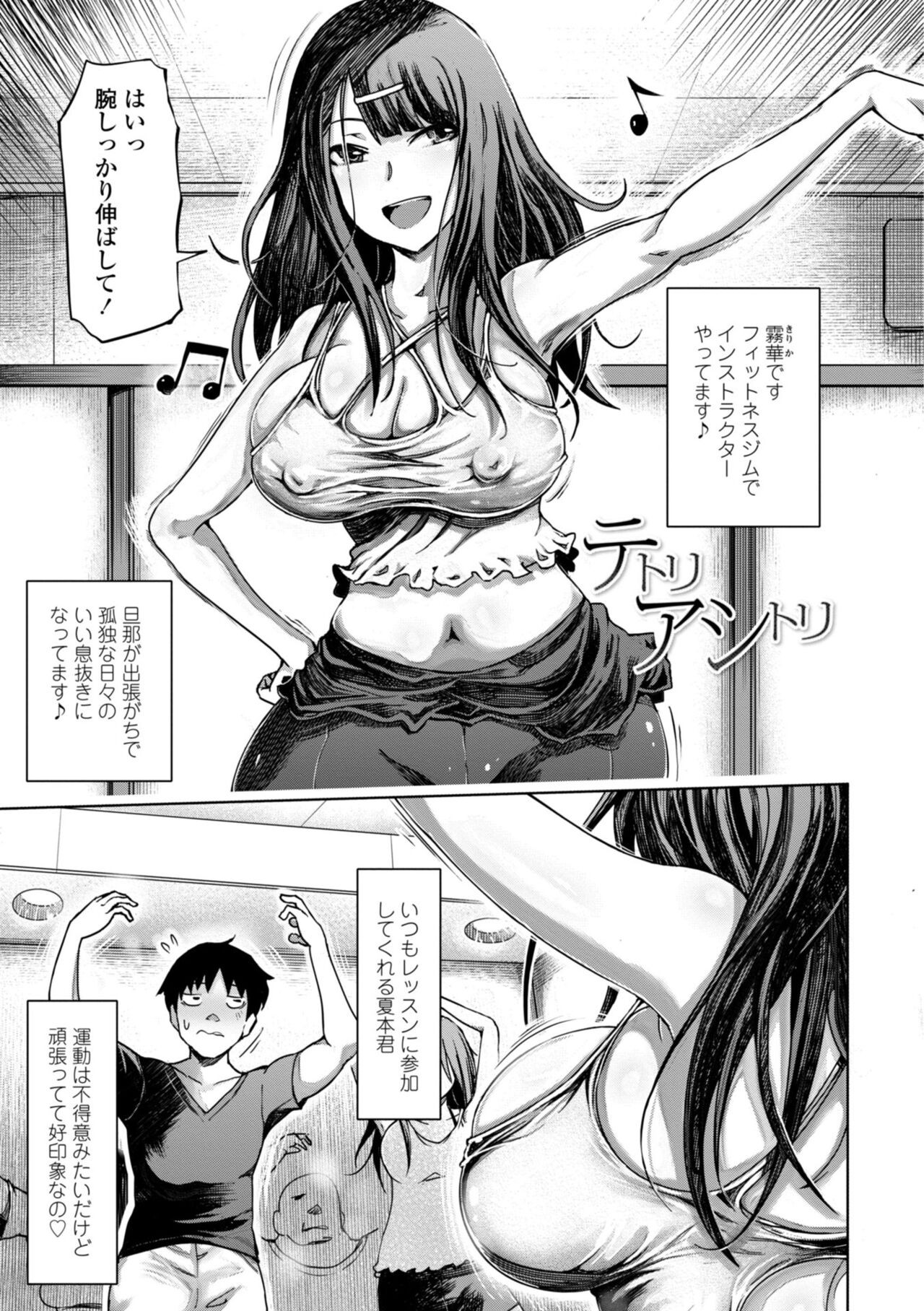 Page 189