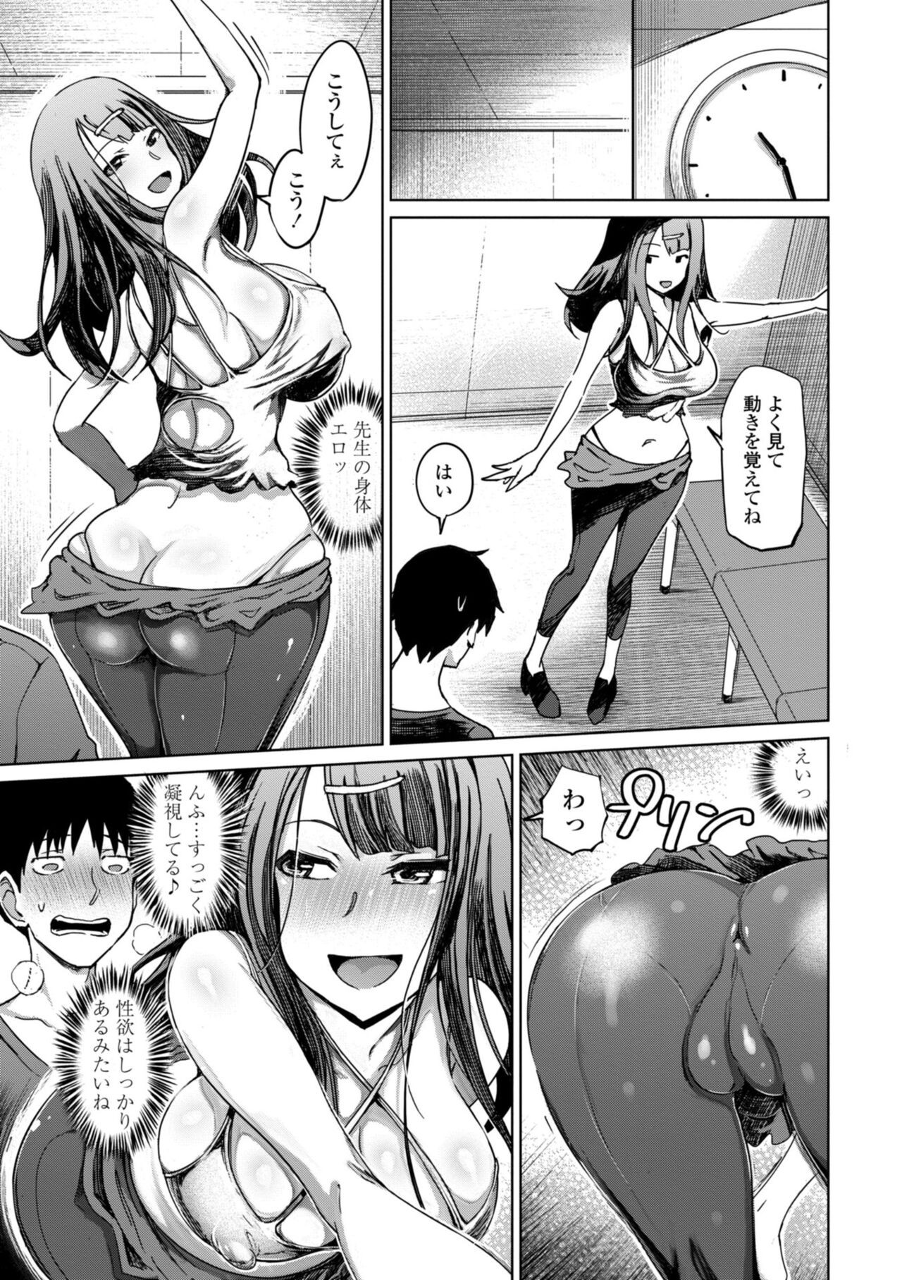 Page 191