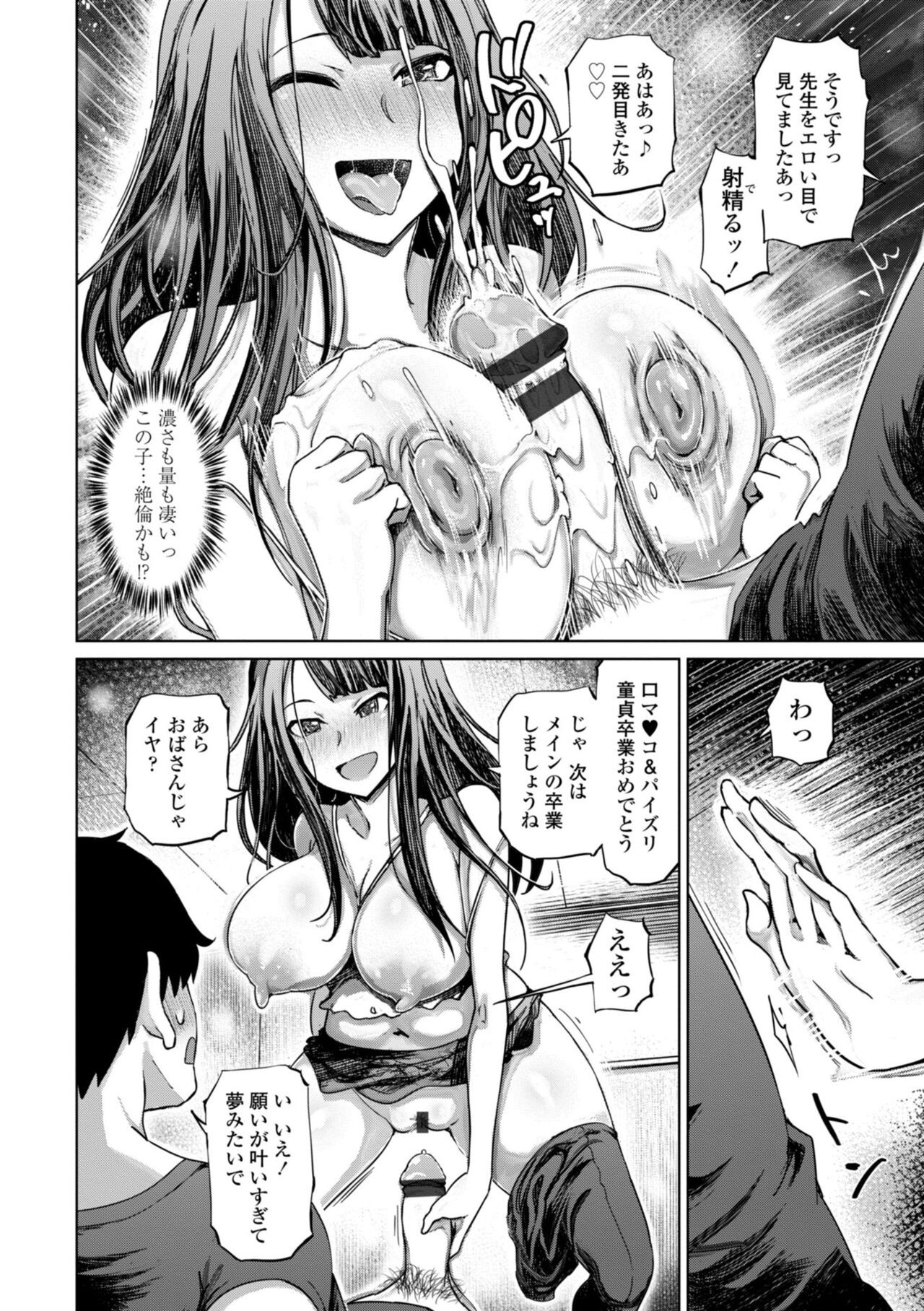 Page 196