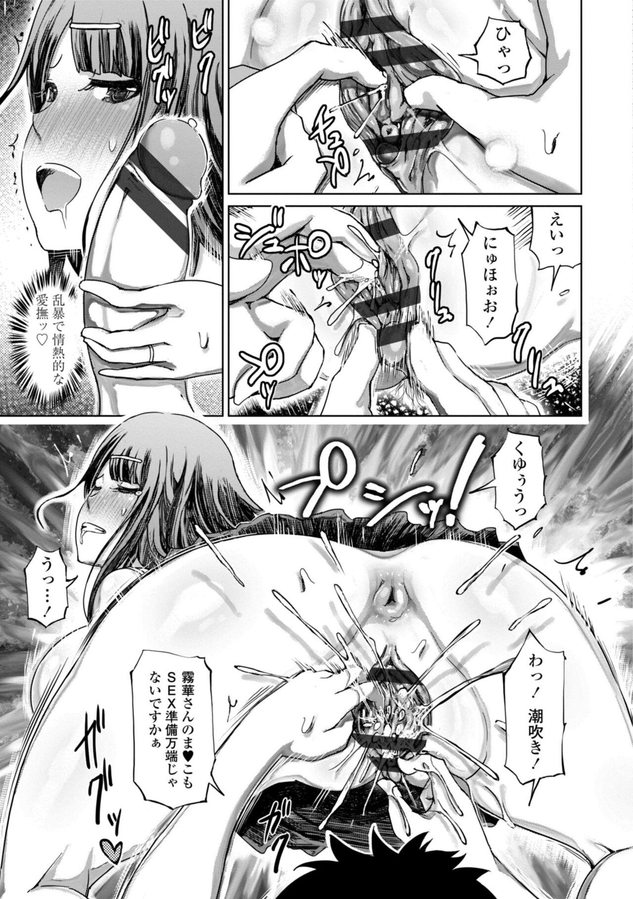 Page 203