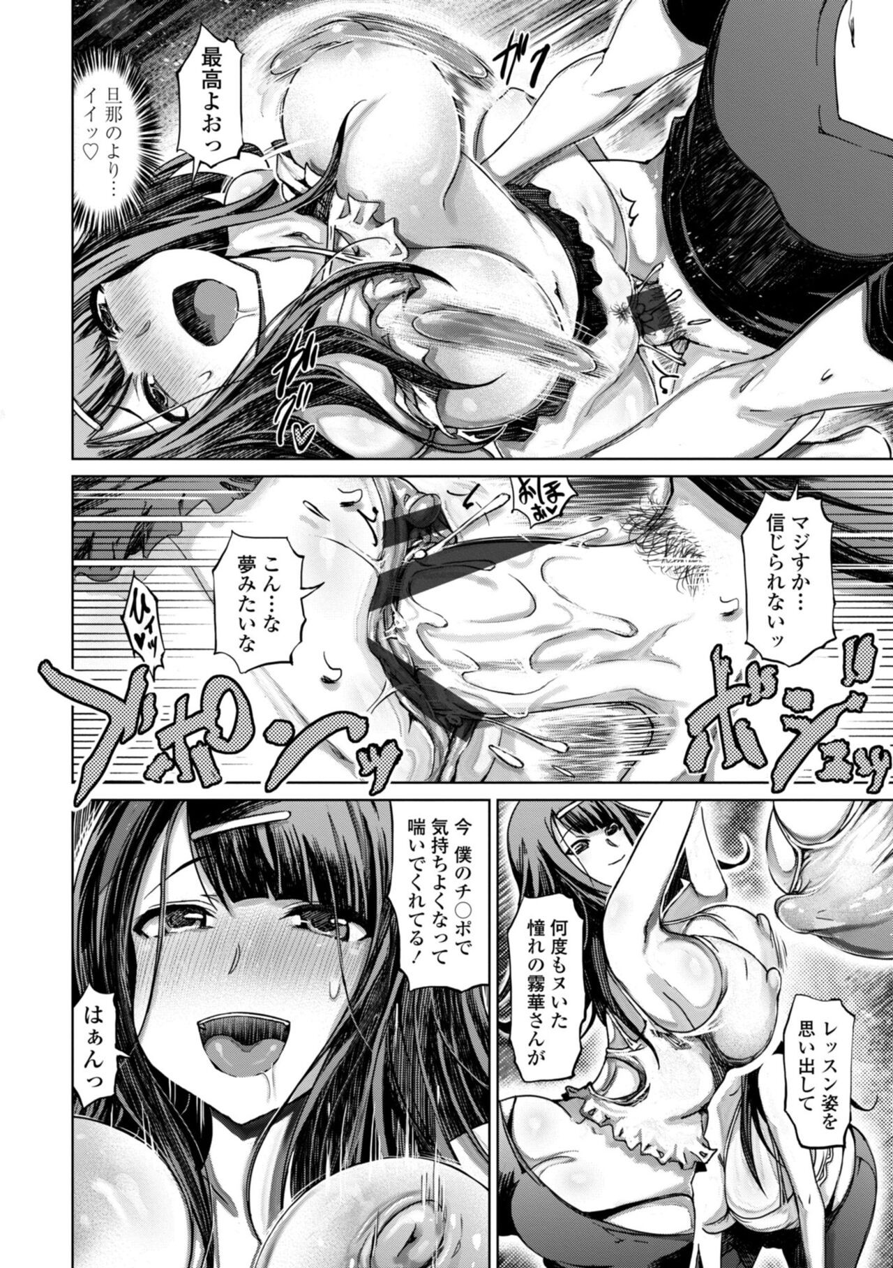 Page 206