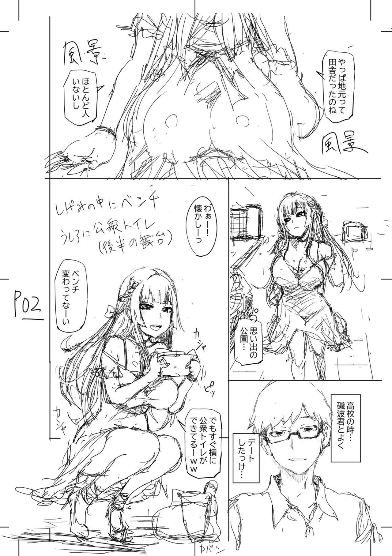 Page 212