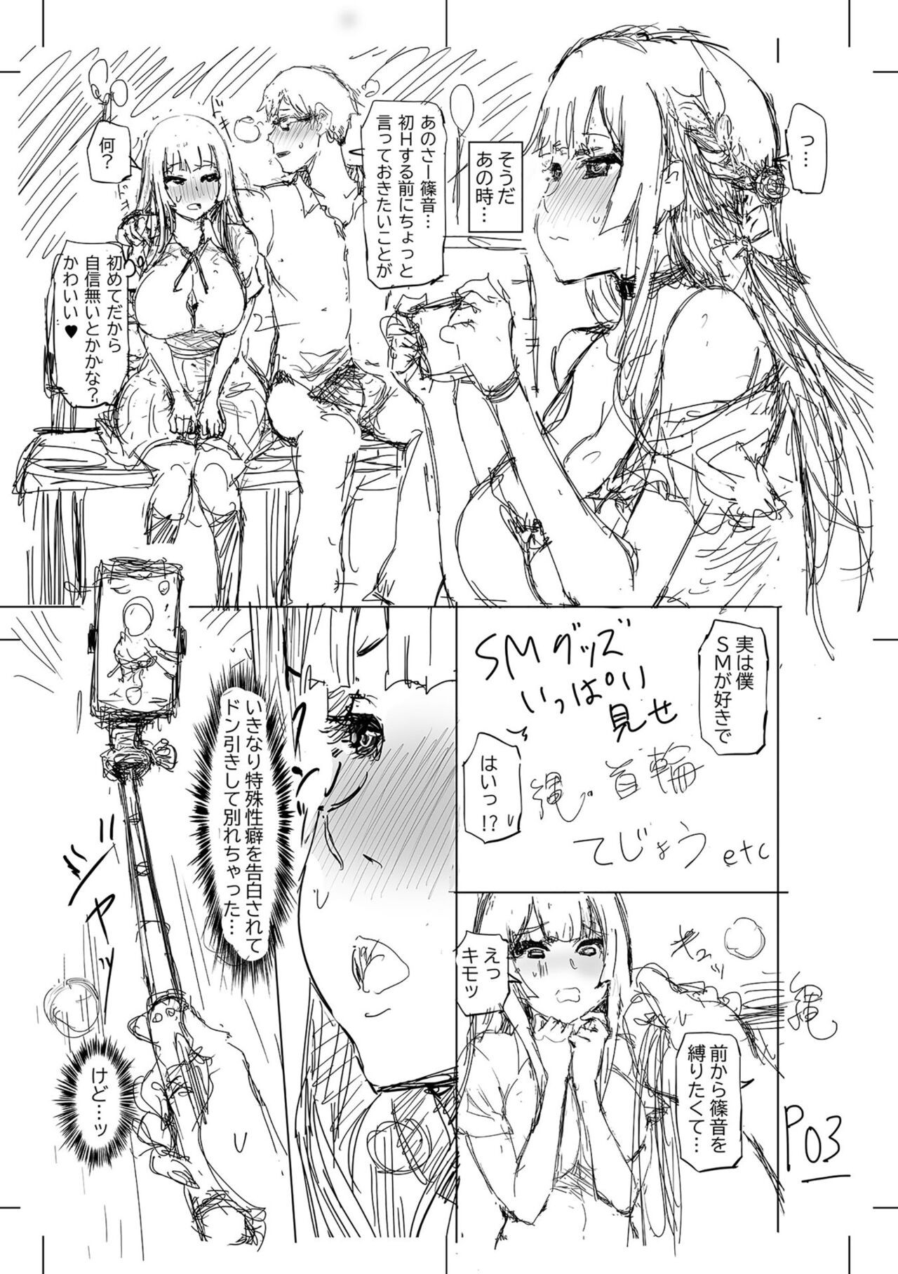 Page 213
