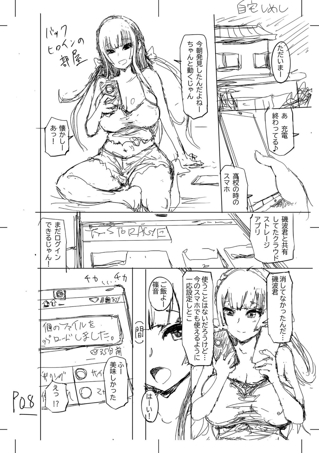 Page 218
