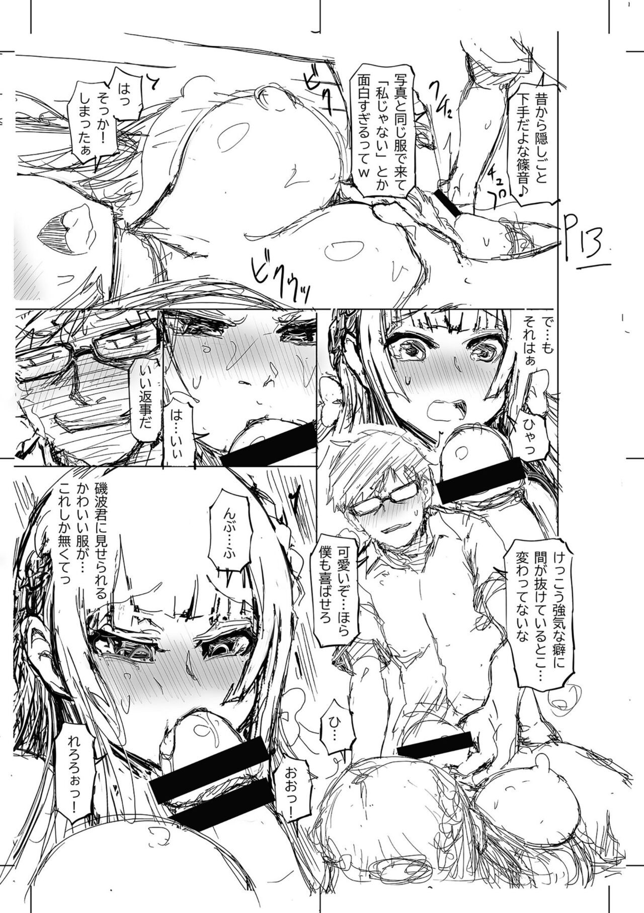 Page 223