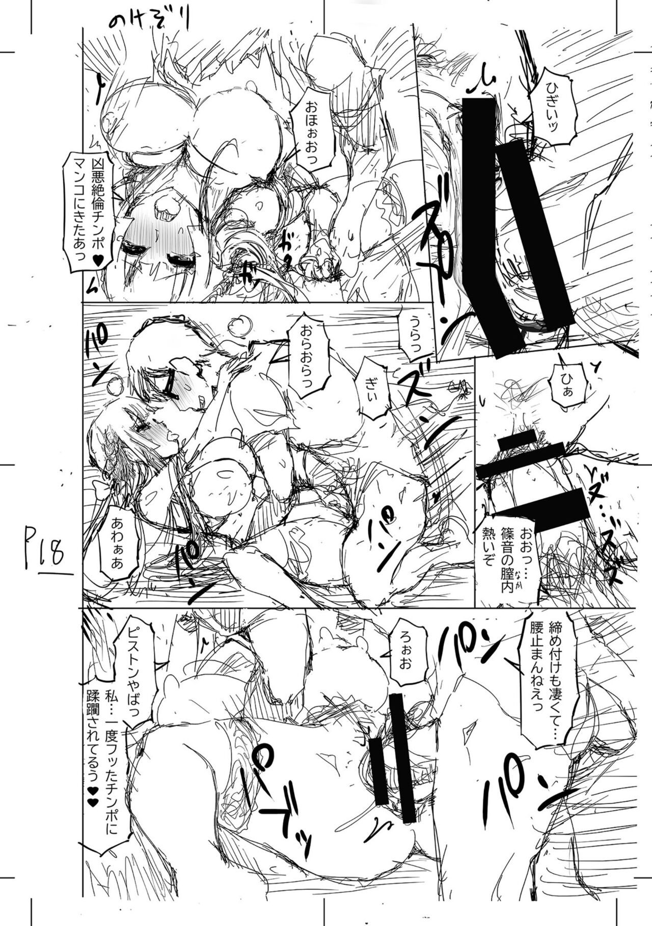Page 228