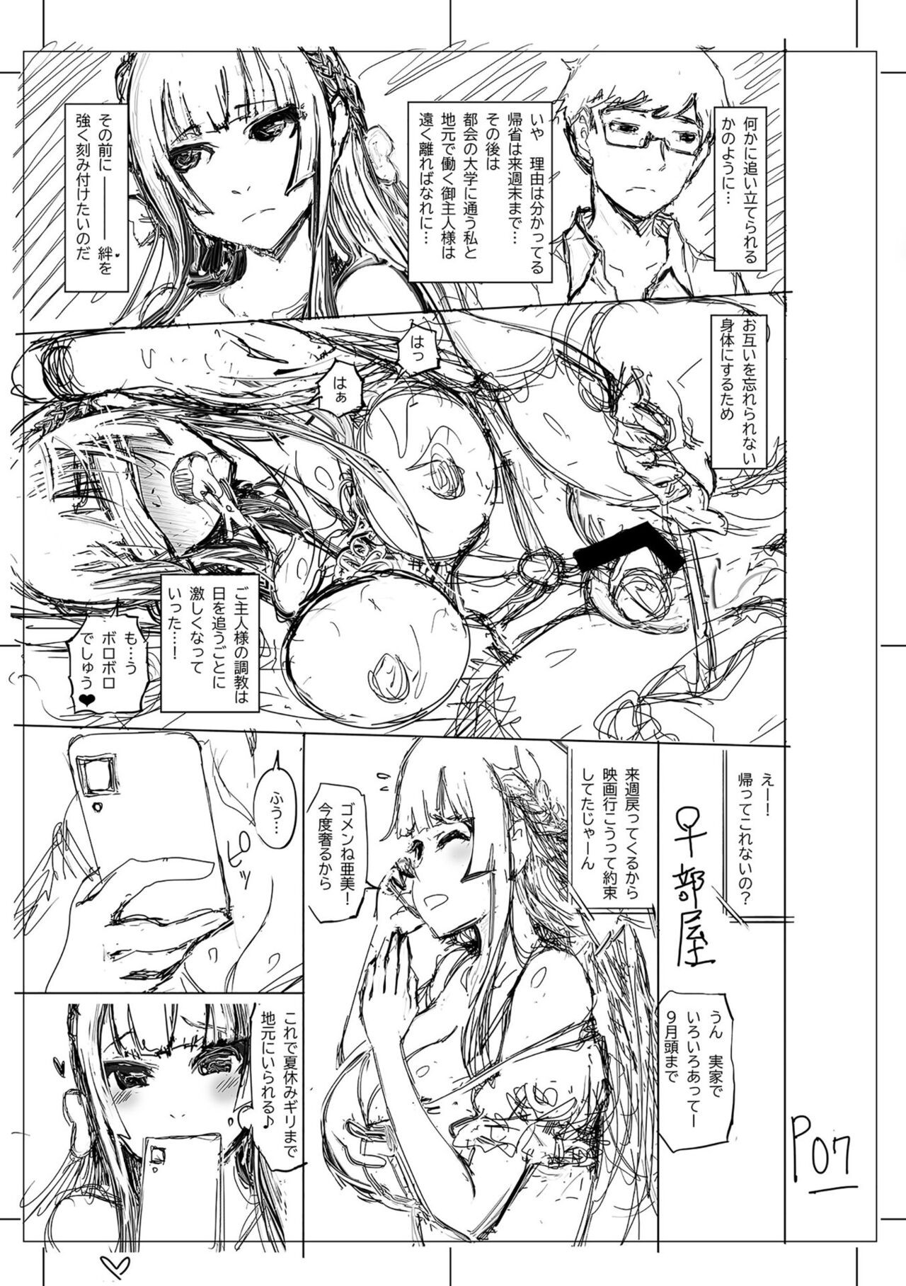 Page 237