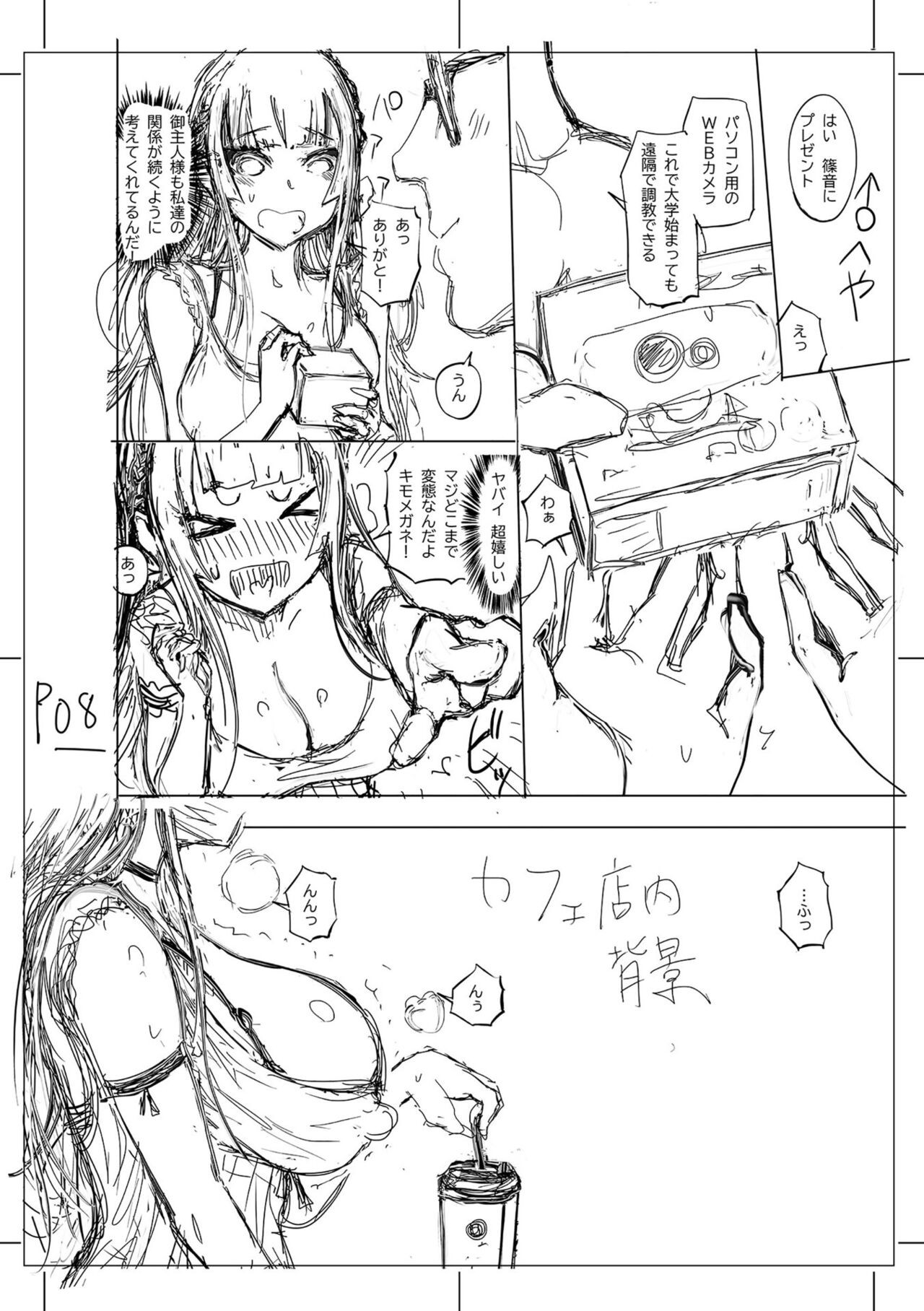 Page 238