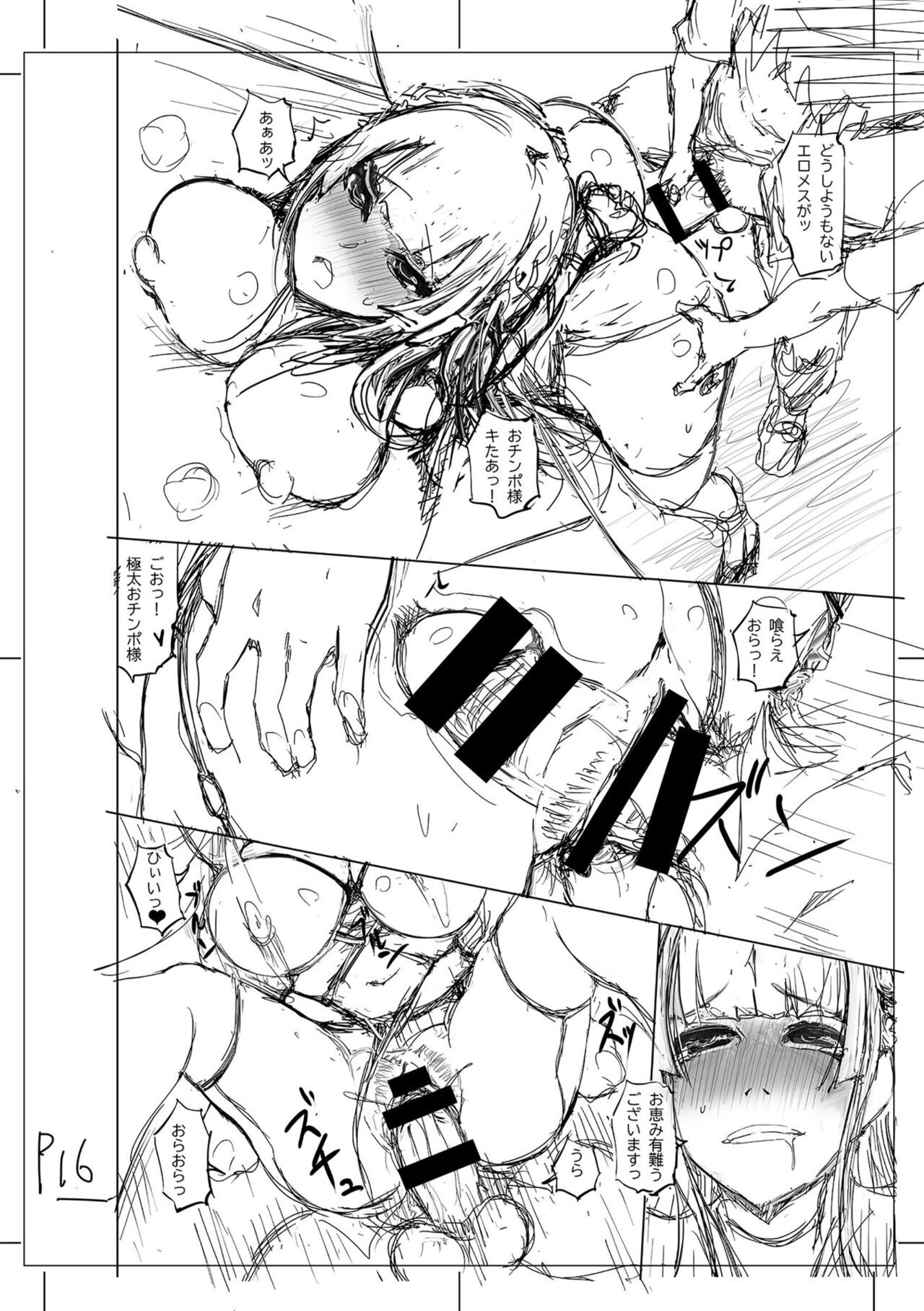 Page 246