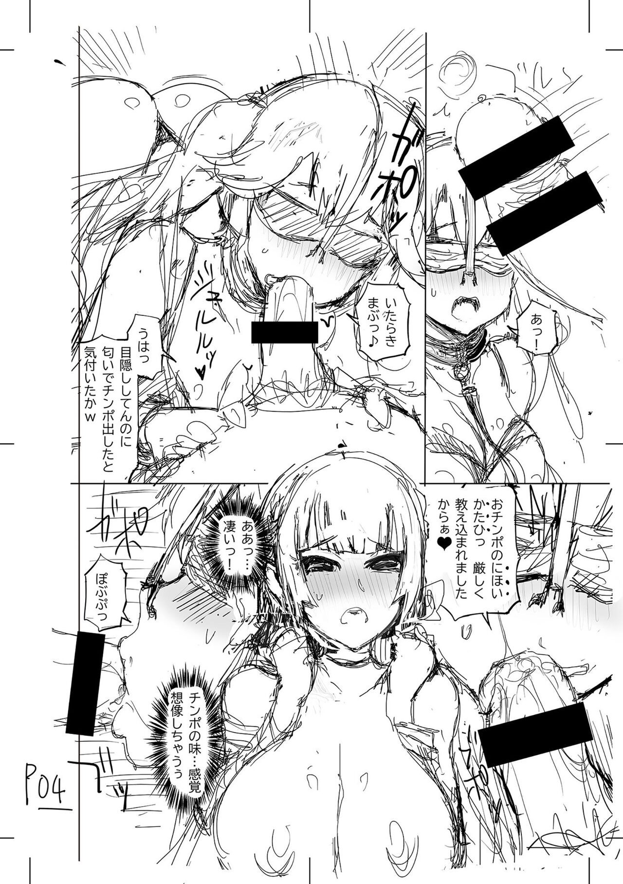 Page 254