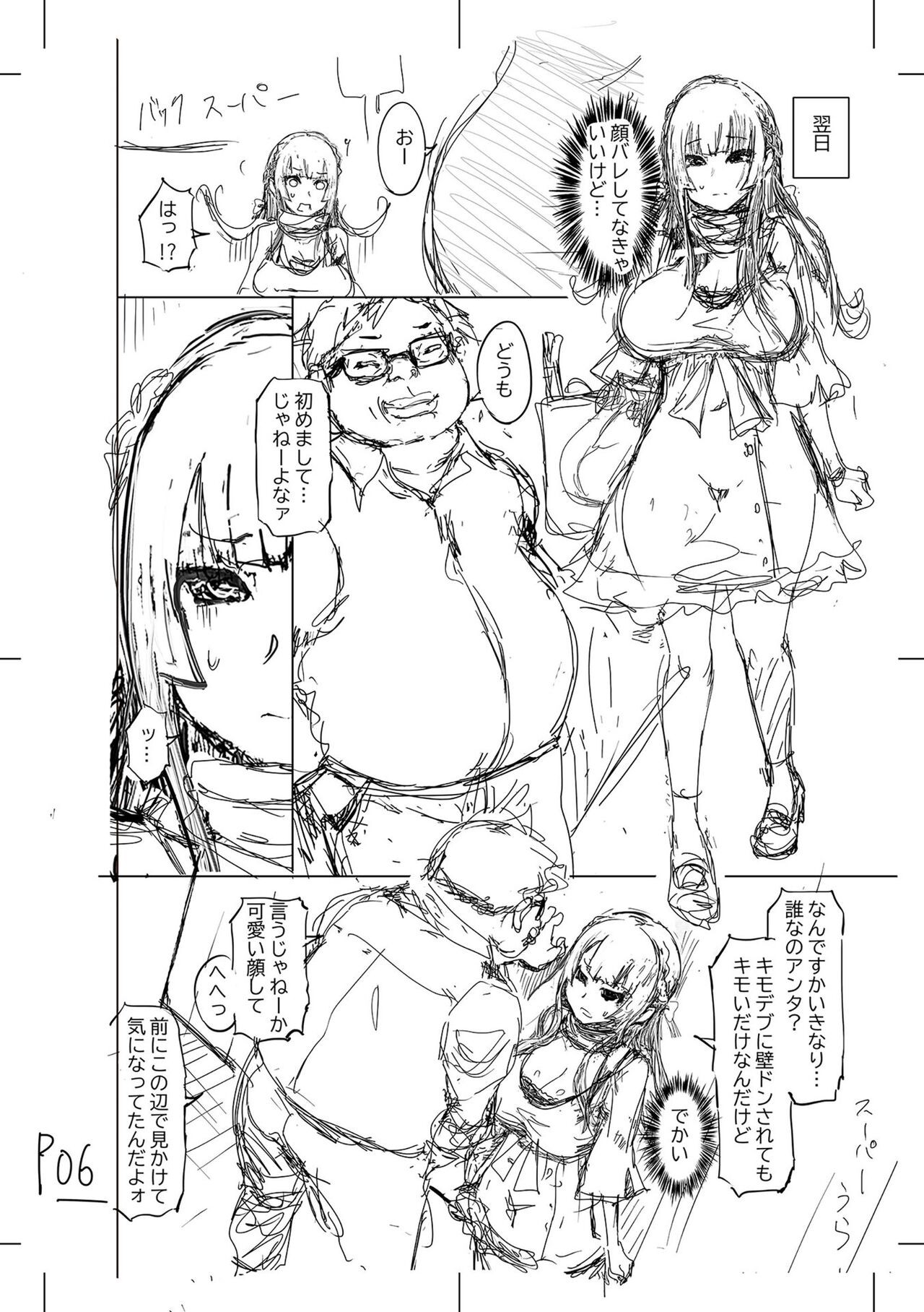 Page 256